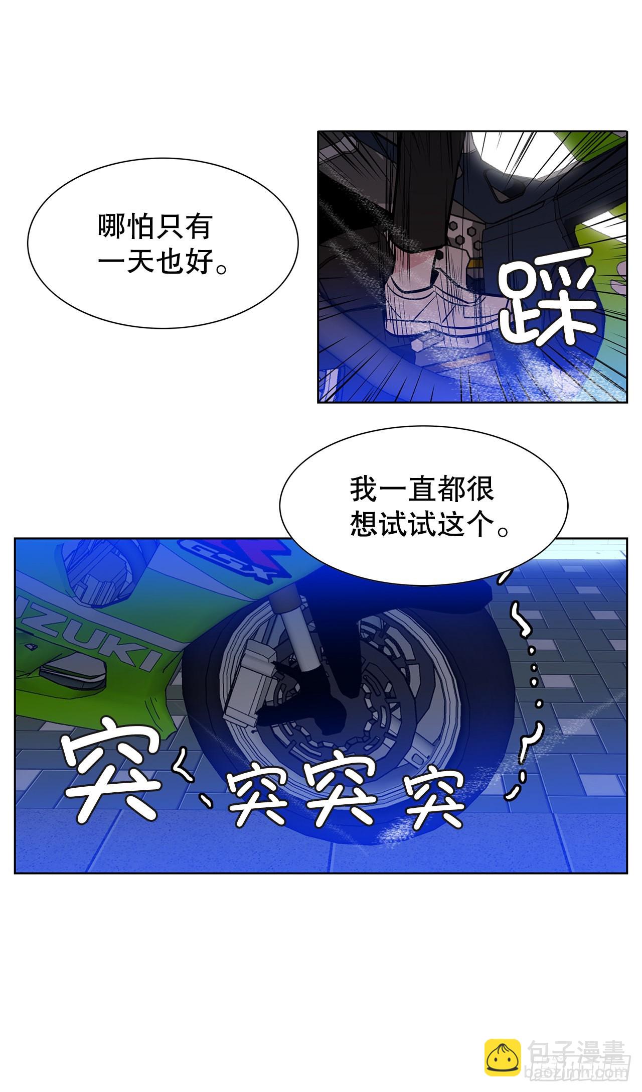 33.约会(1/2)-第34话