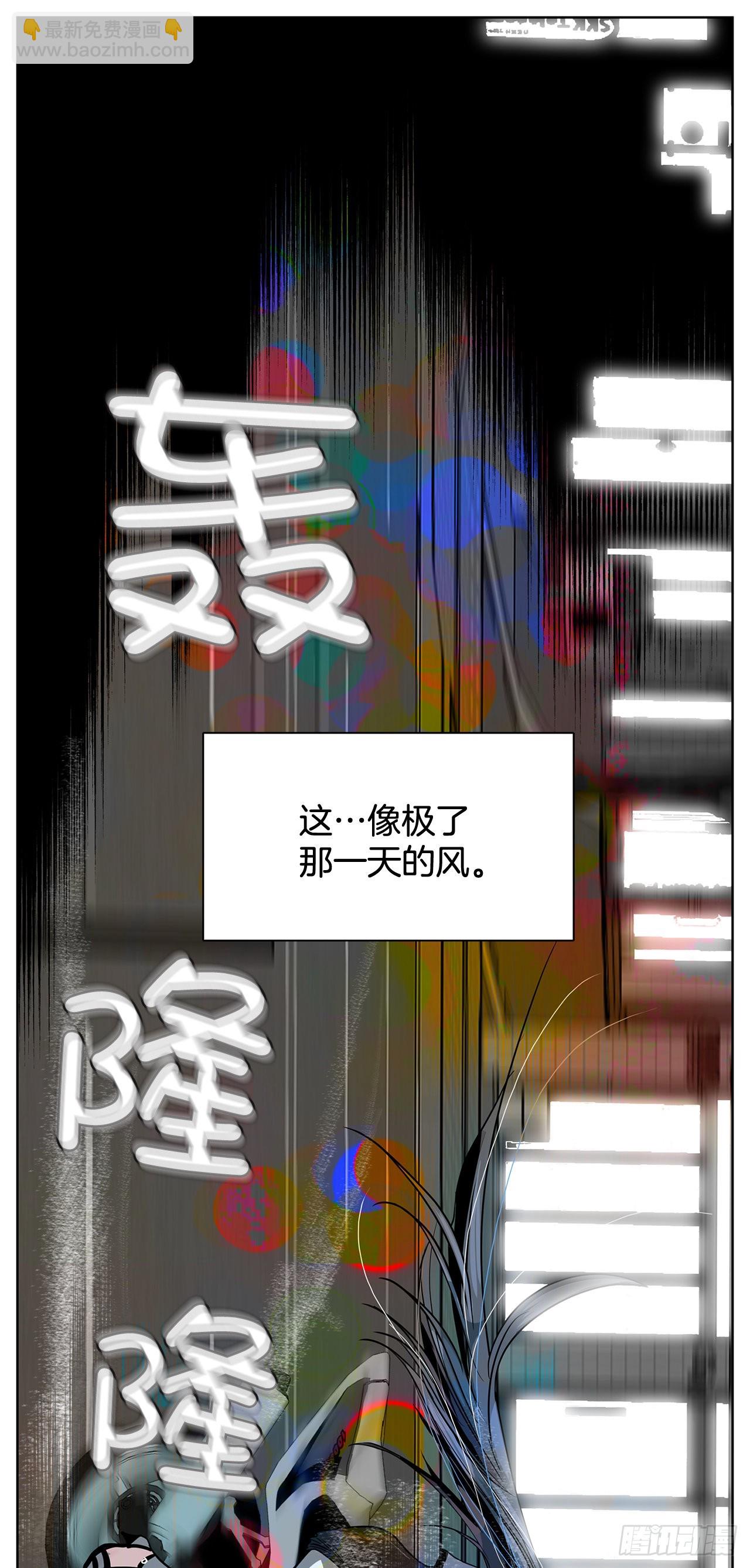 33.约会(1/2)-第34话