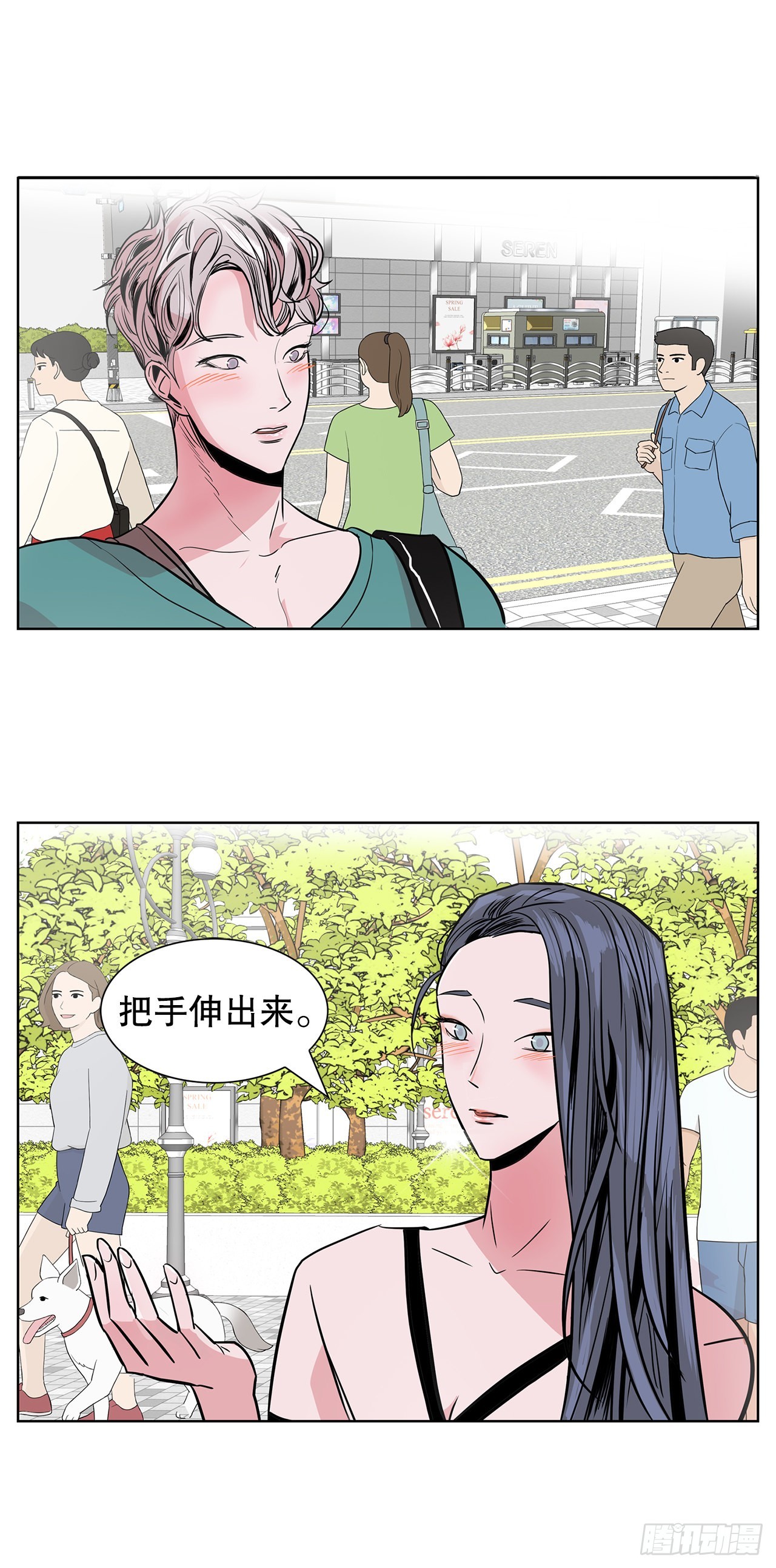 33.约会(1/2)-第34话