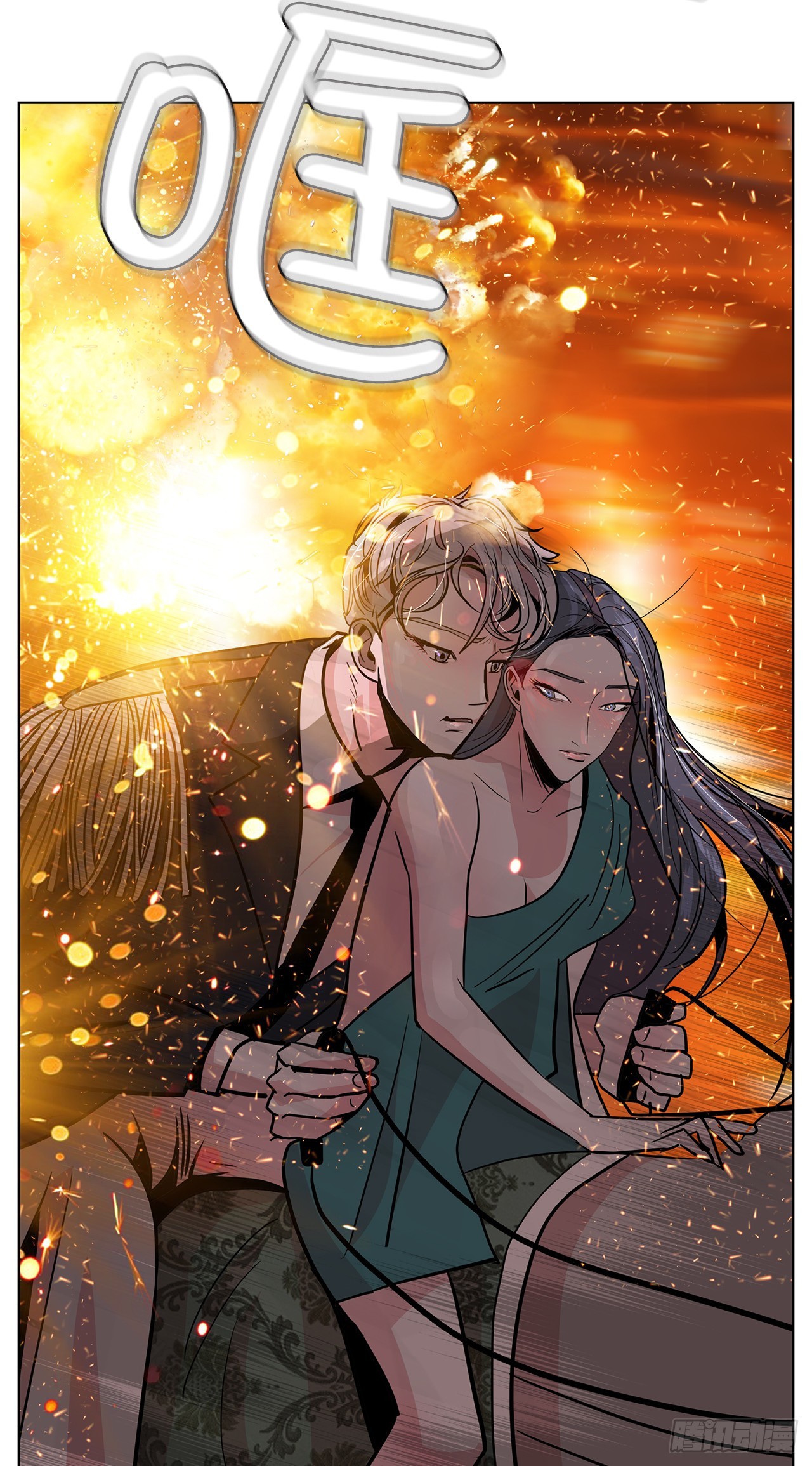 33.约会(1/2)-第34话