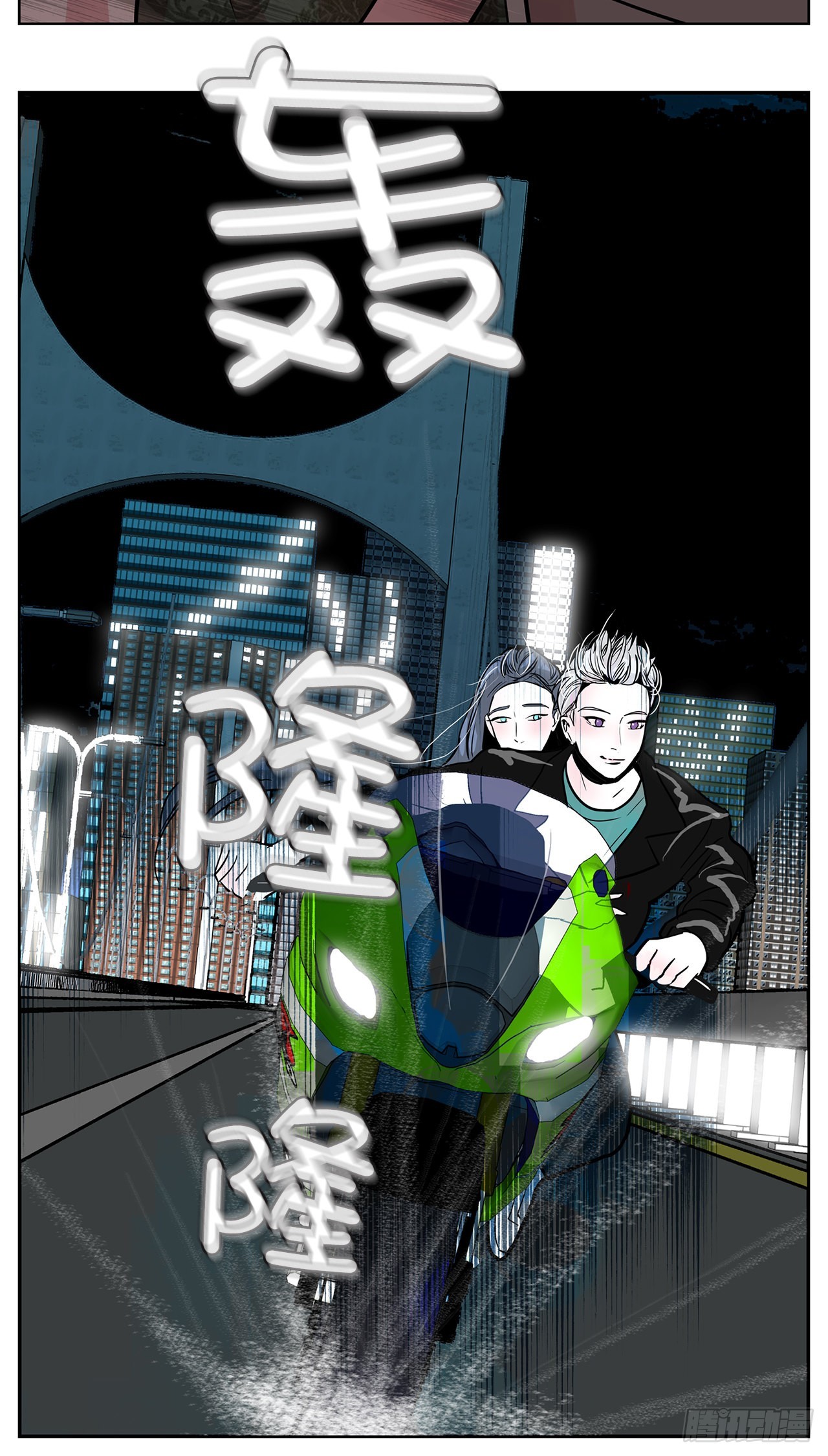 33.约会(1/2)-第34话