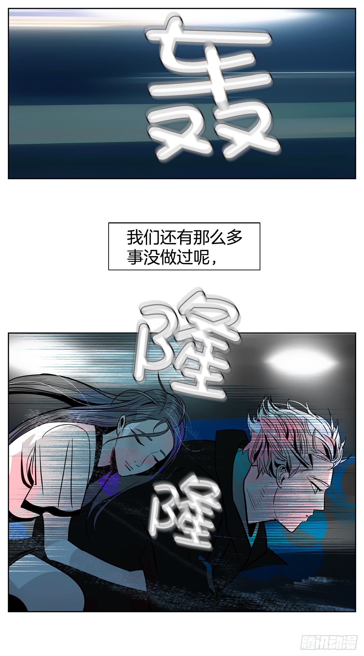33.约会(1/2)-第34话