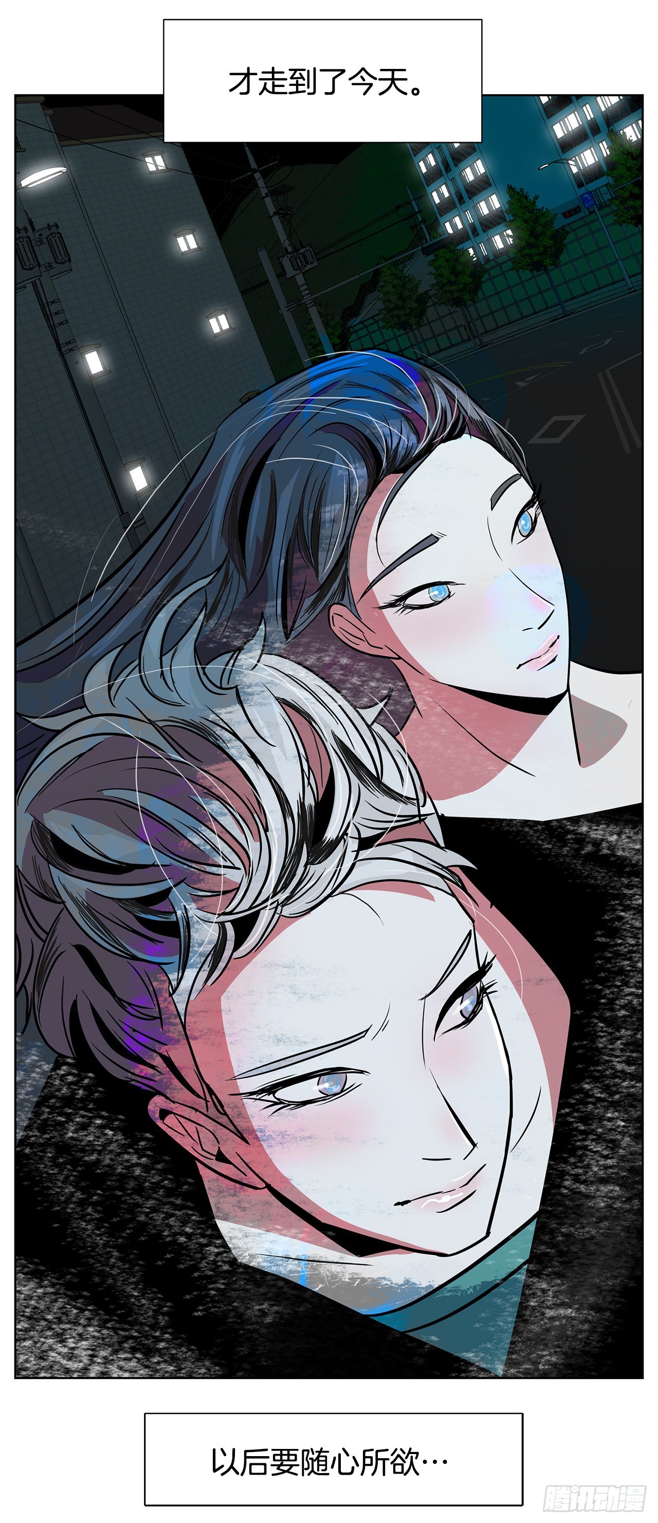 33.约会(1/2)-第34话