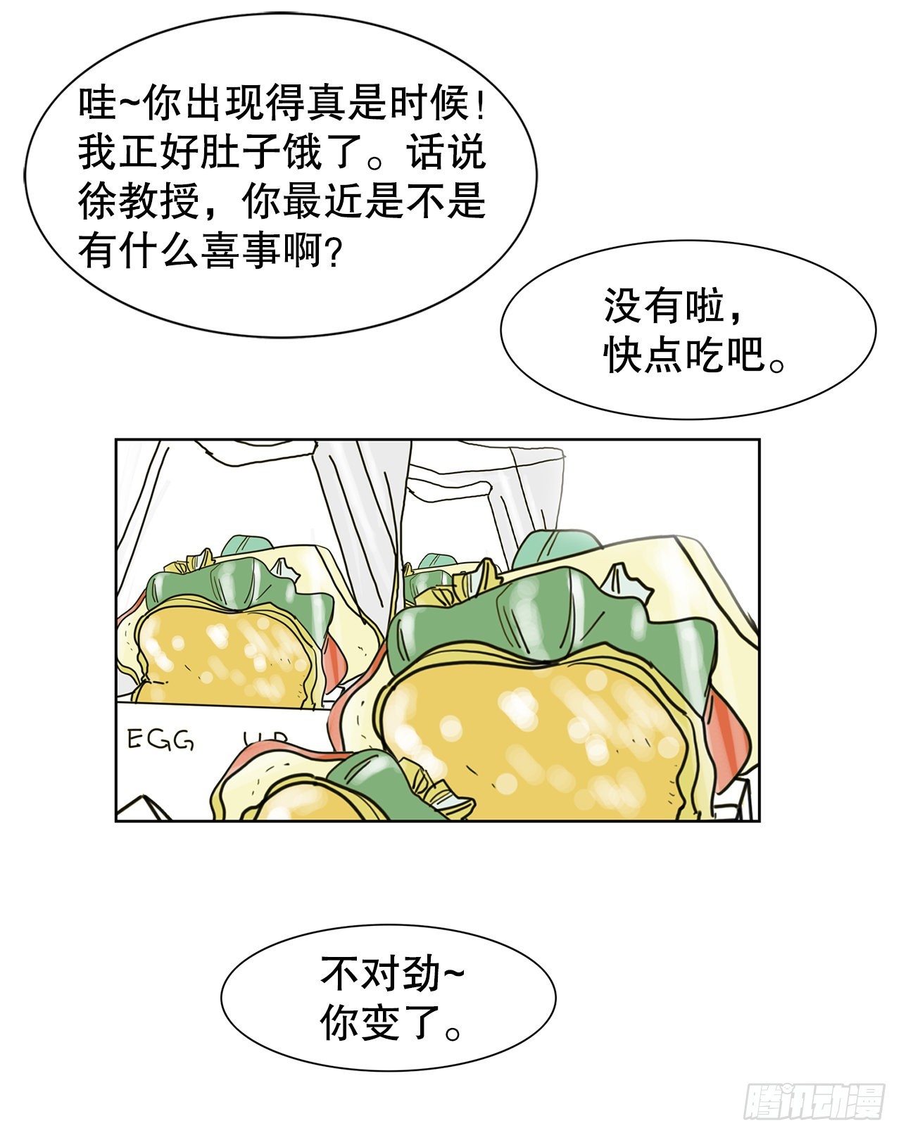 35.千年的树(1/2)-第36话