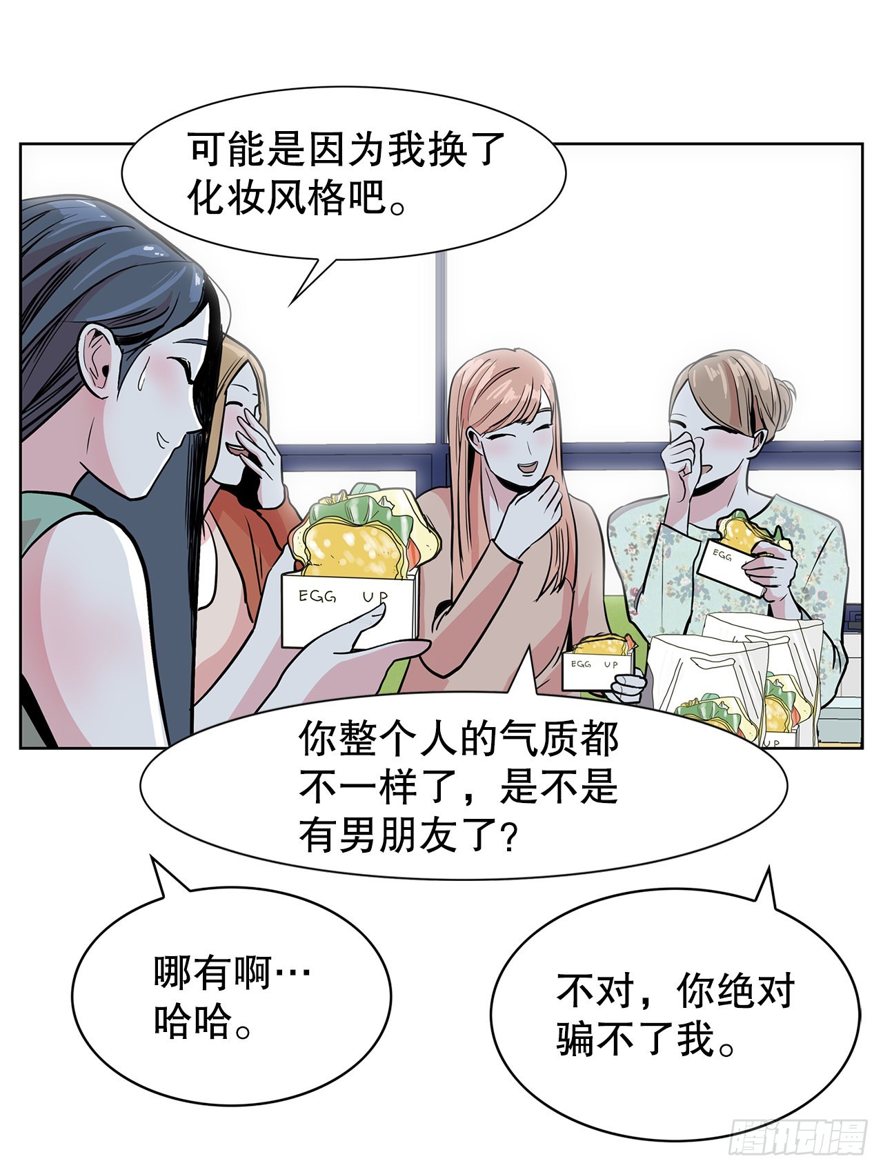 35.千年的树(1/2)-第36话