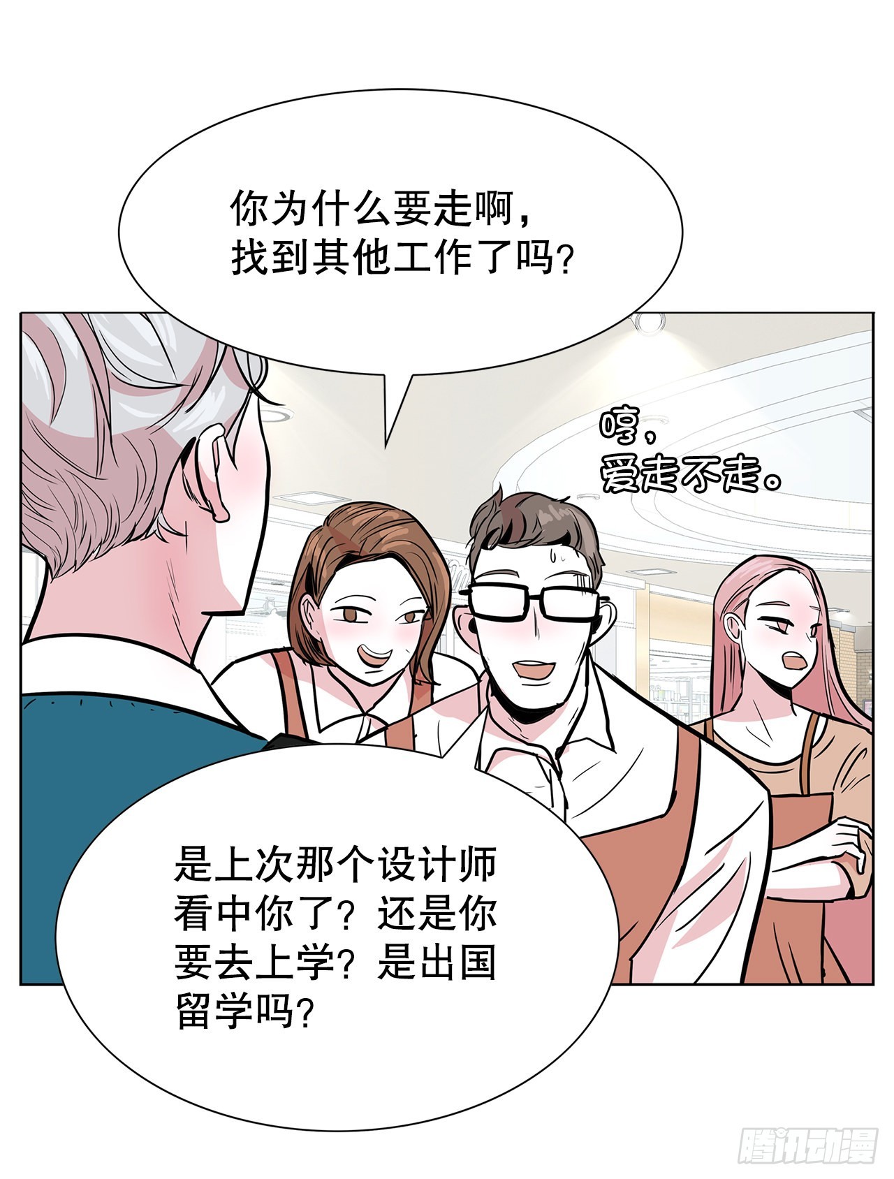35.千年的树(1/2)-第36话