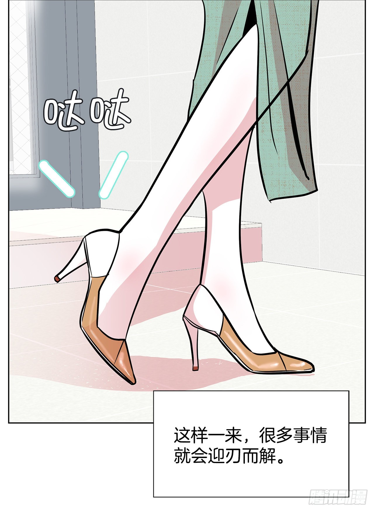 35.千年的树(1/2)-第36话