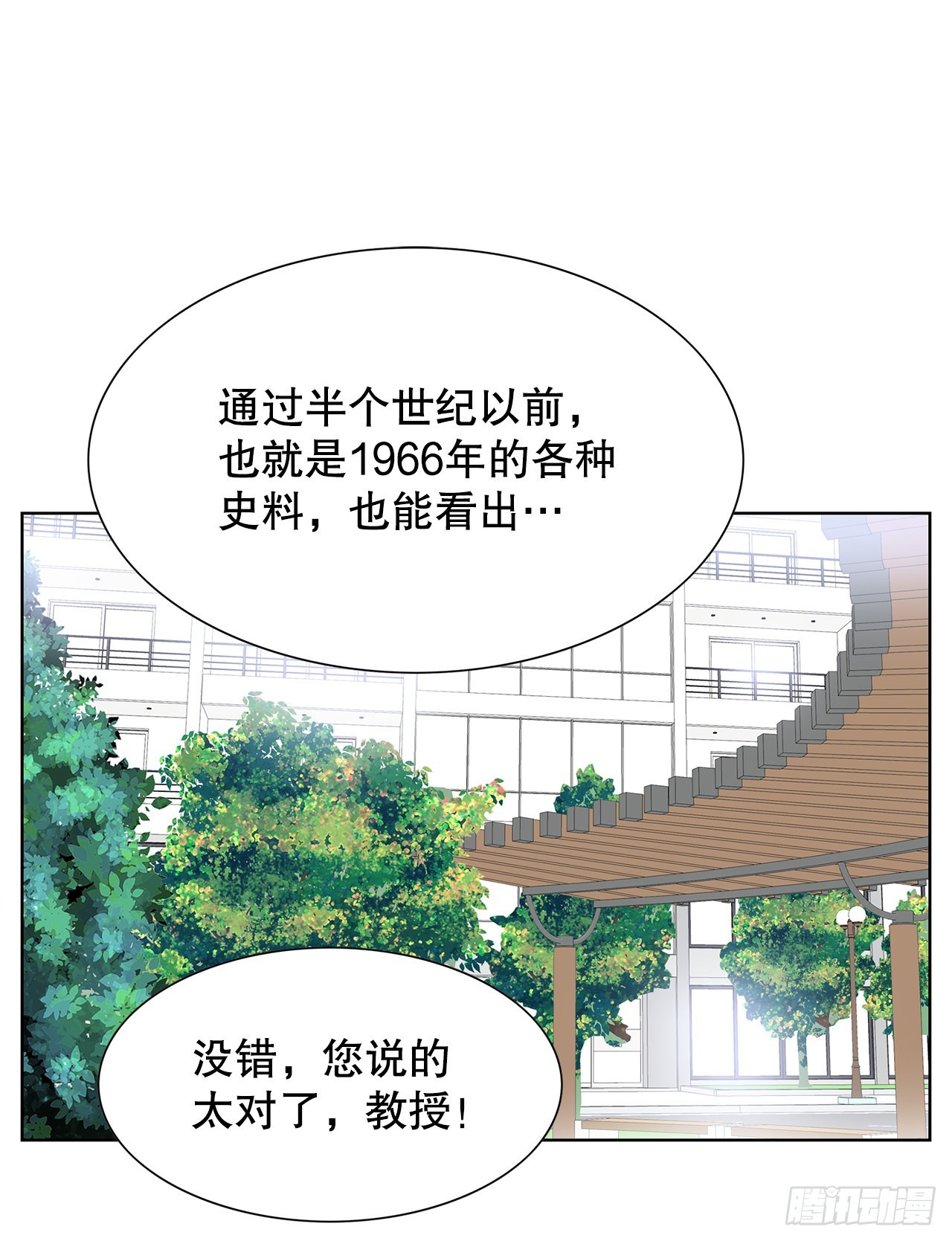 35.千年的树(1/2)-第36话