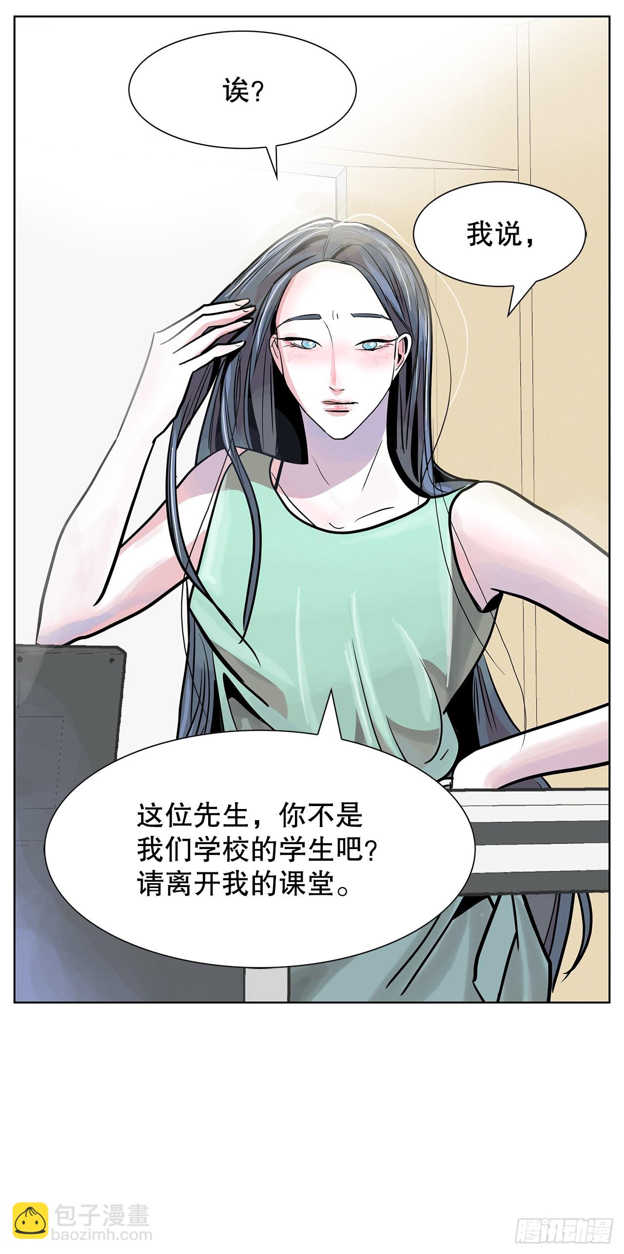 35.千年的树(1/2)-第36话