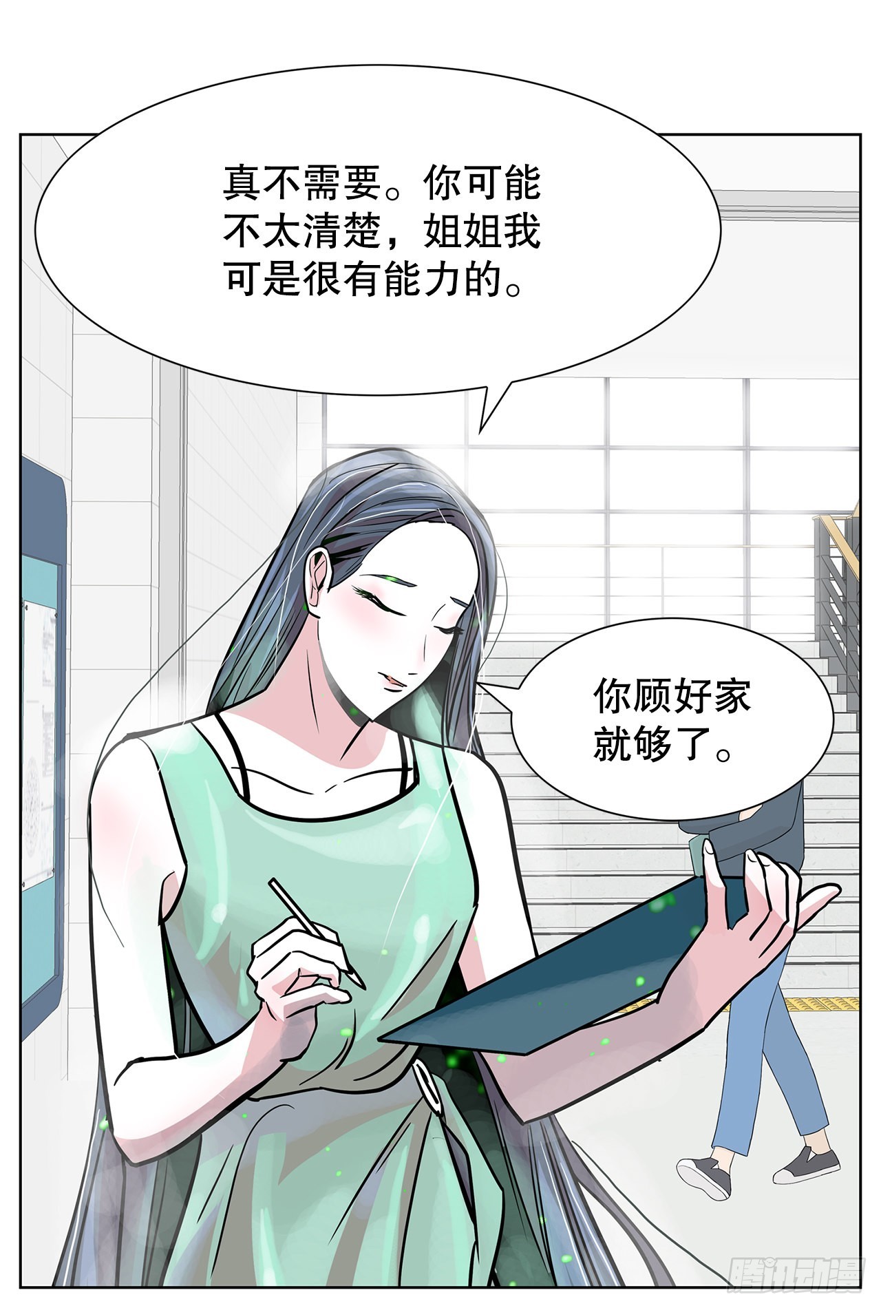 35.千年的树(1/2)-第36话
