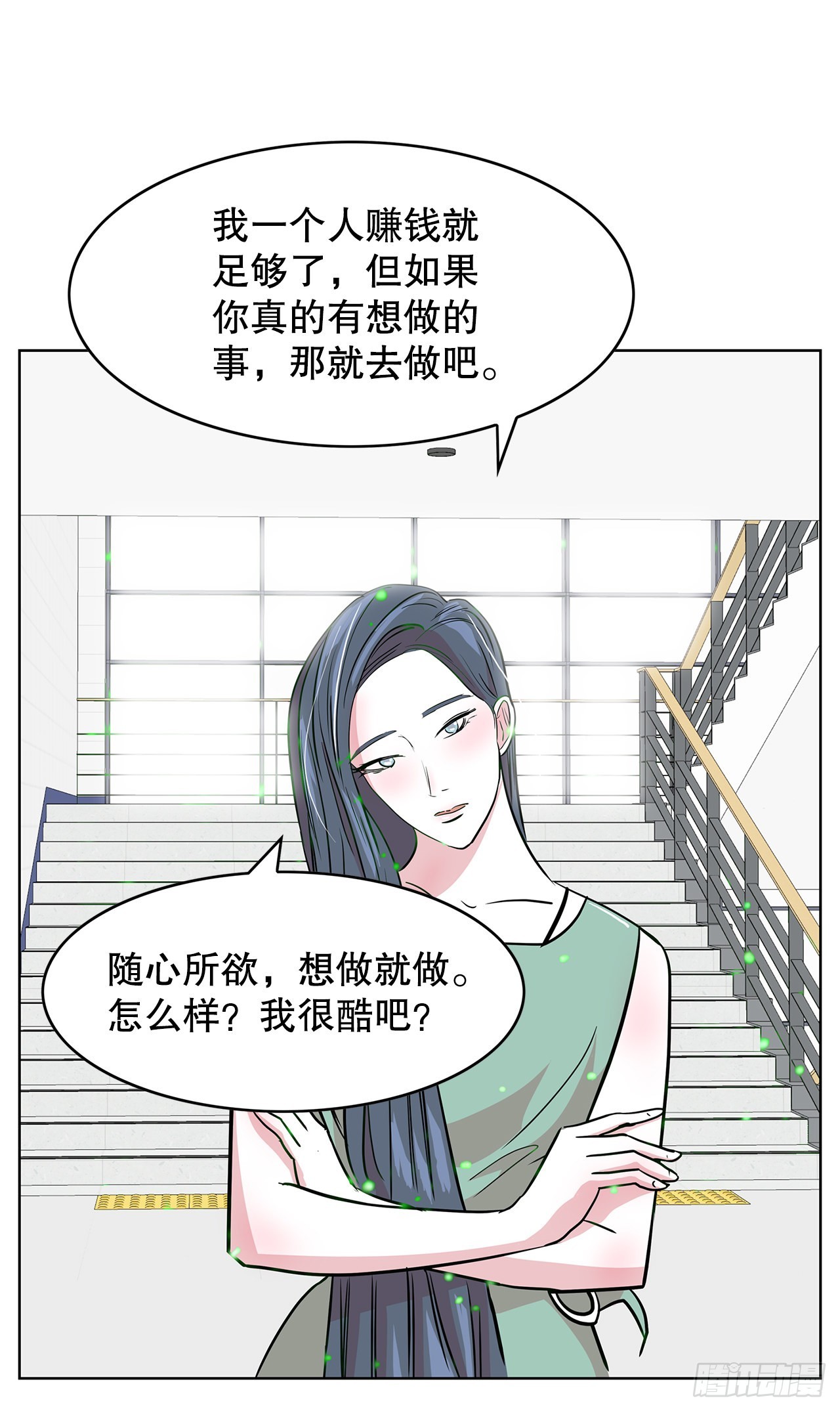 35.千年的树(1/2)-第36话