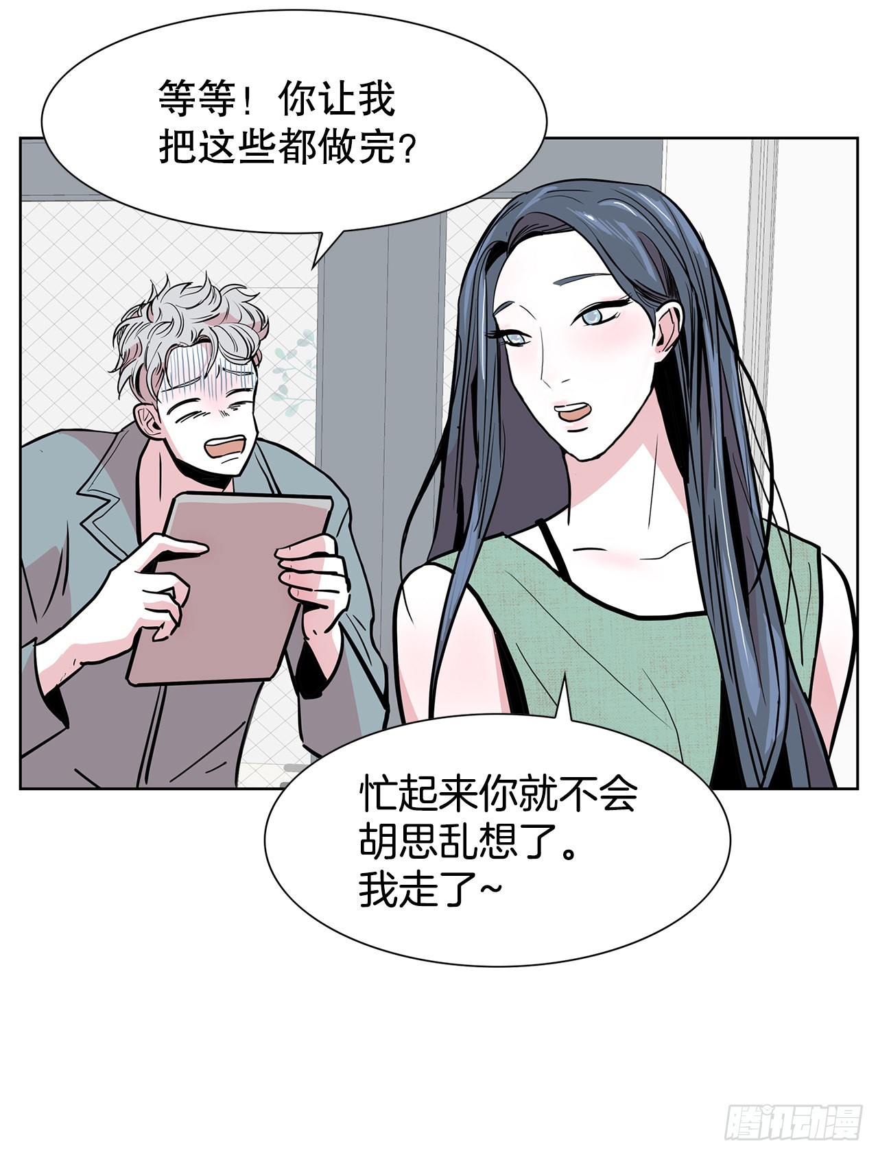 35.千年的树(1/2)-第36话