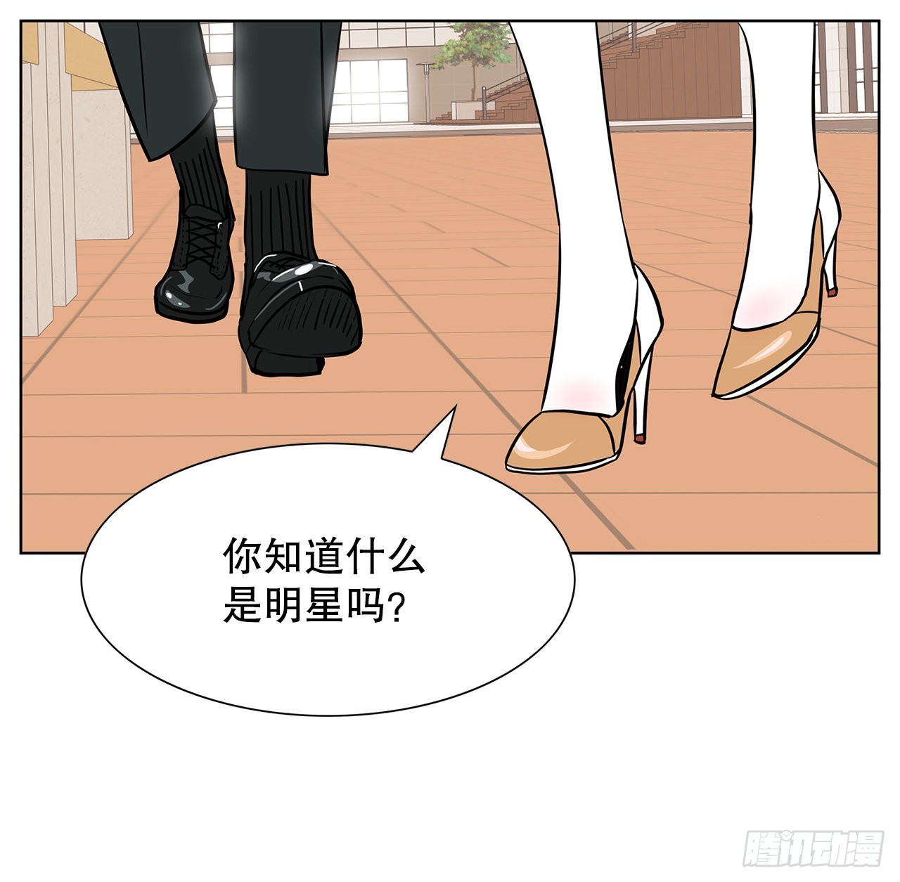 35.千年的树(1/2)-第36话