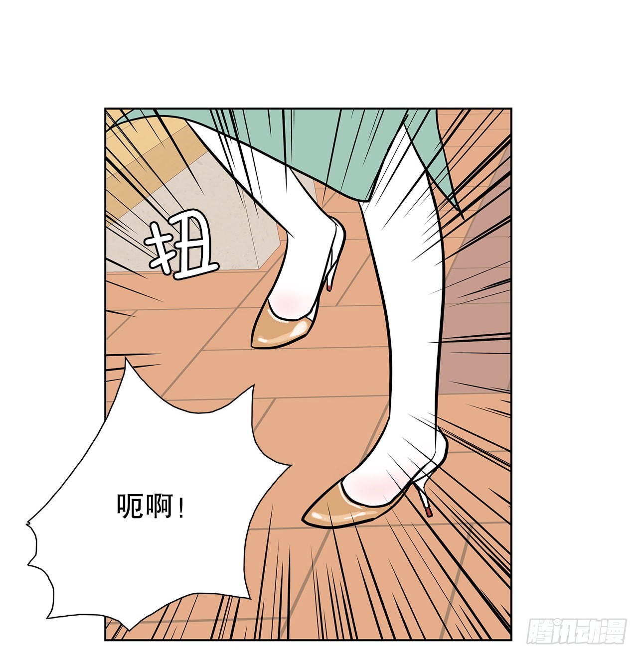 35.千年的树(1/2)-第36话