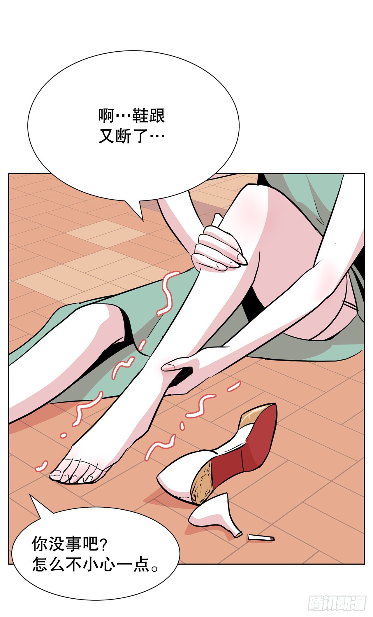 35.千年的树(1/2)-第36话