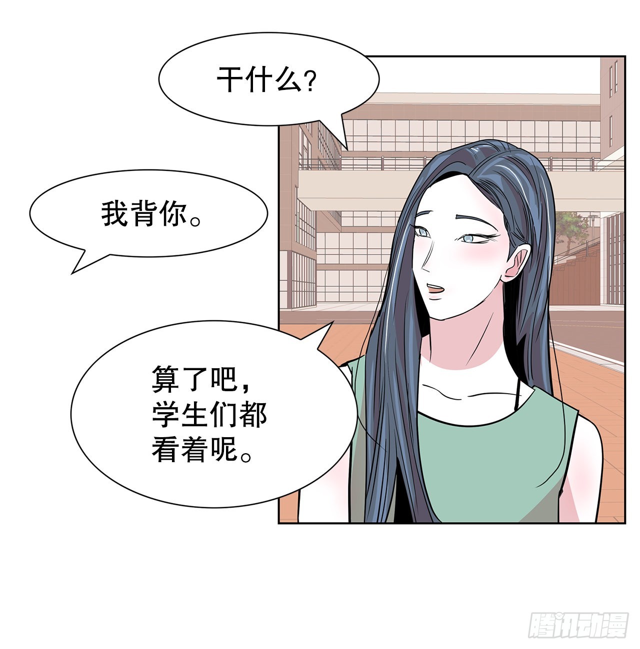 35.千年的树(1/2)-第36话