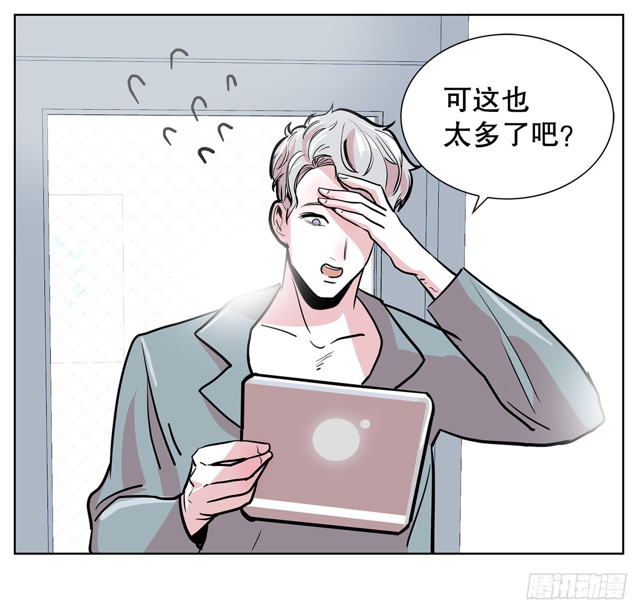 35.千年的树(1/2)-第36话