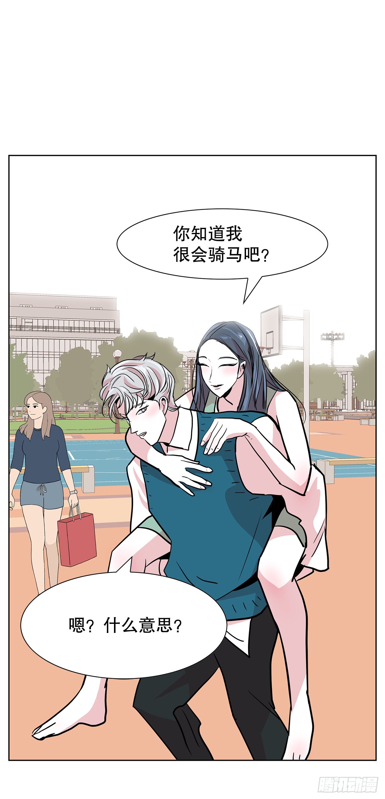 35.千年的树(1/2)-第36话