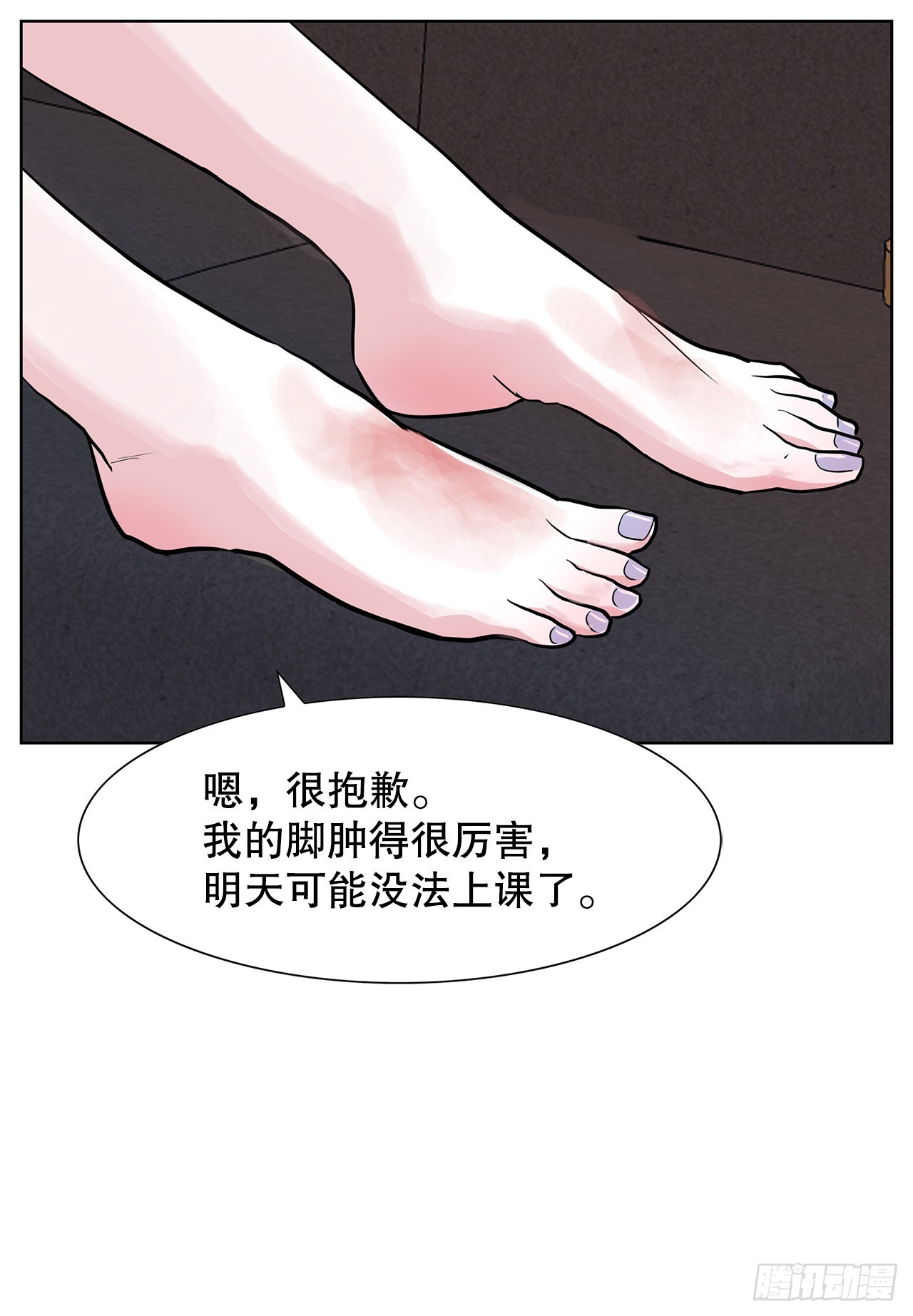 35.千年的树(1/2)-第36话