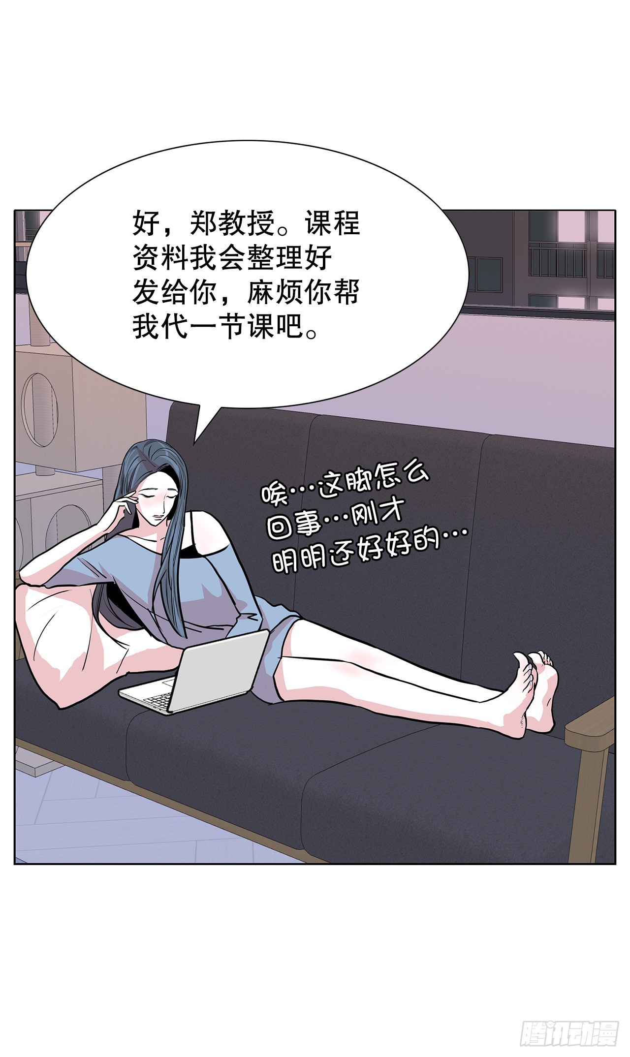 35.千年的树(1/2)-第36话