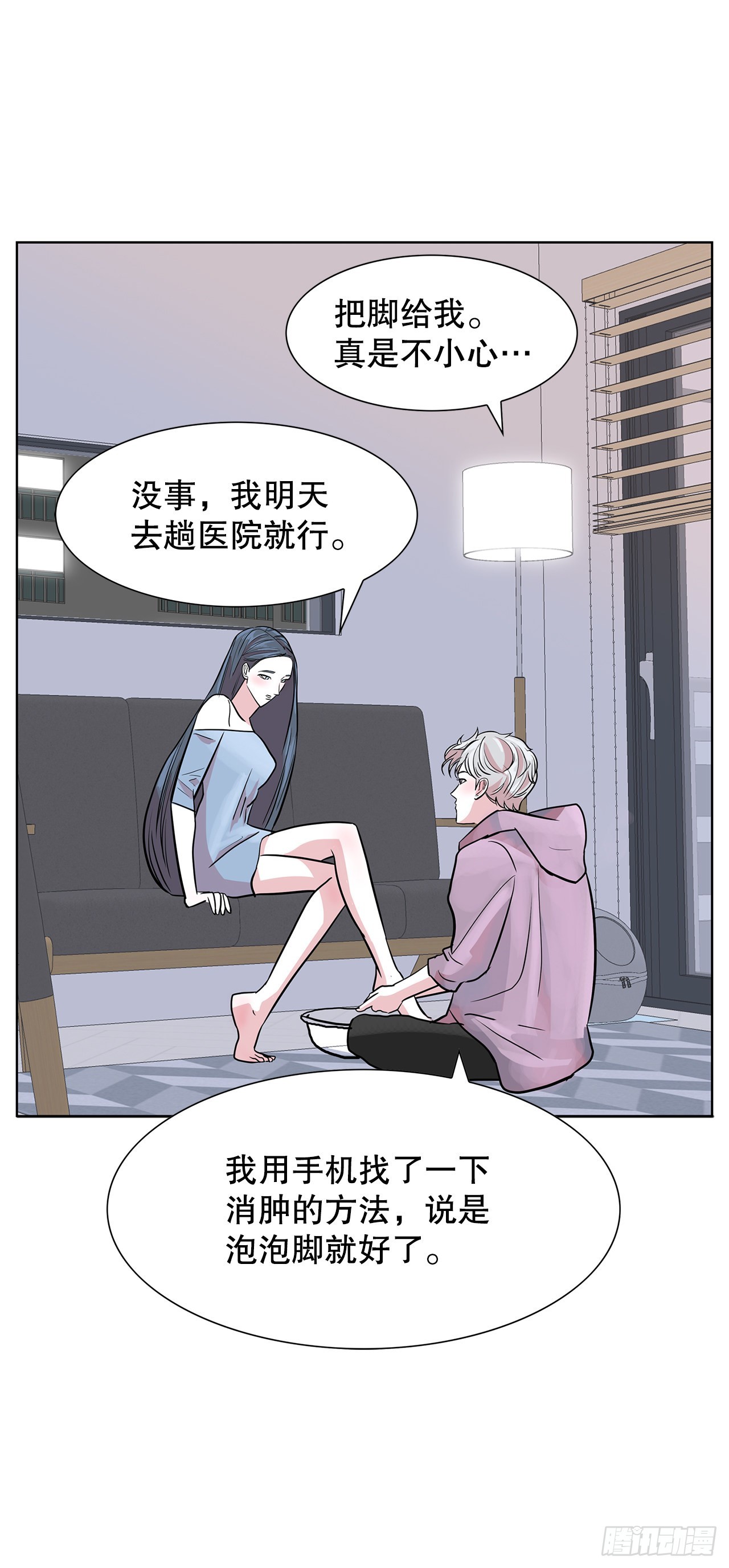 35.千年的树(1/2)-第36话
