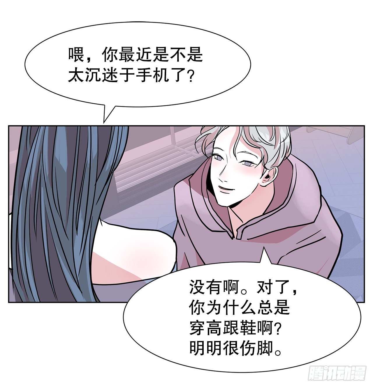 35.千年的树(1/2)-第36话