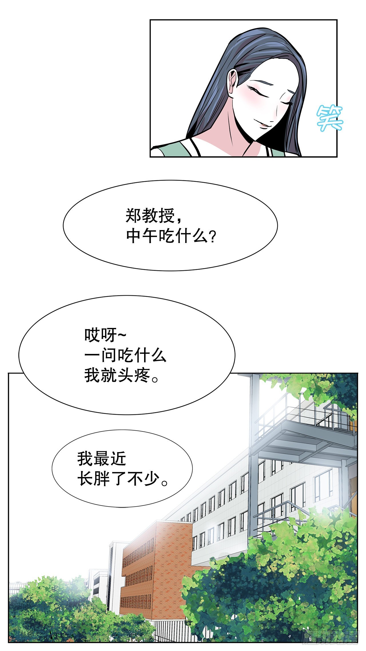 35.千年的树(1/2)-第36话