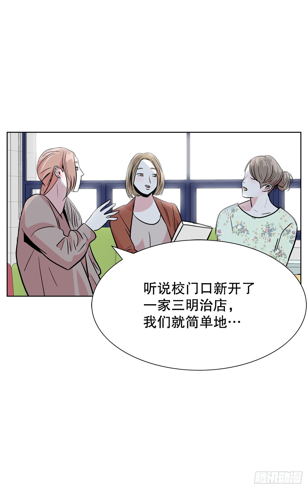 35.千年的树(1/2)-第36话