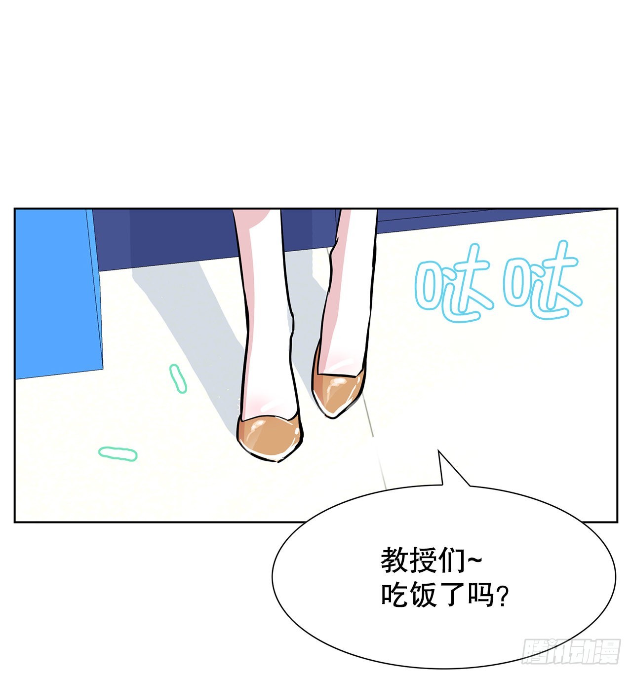 35.千年的树(1/2)-第36话