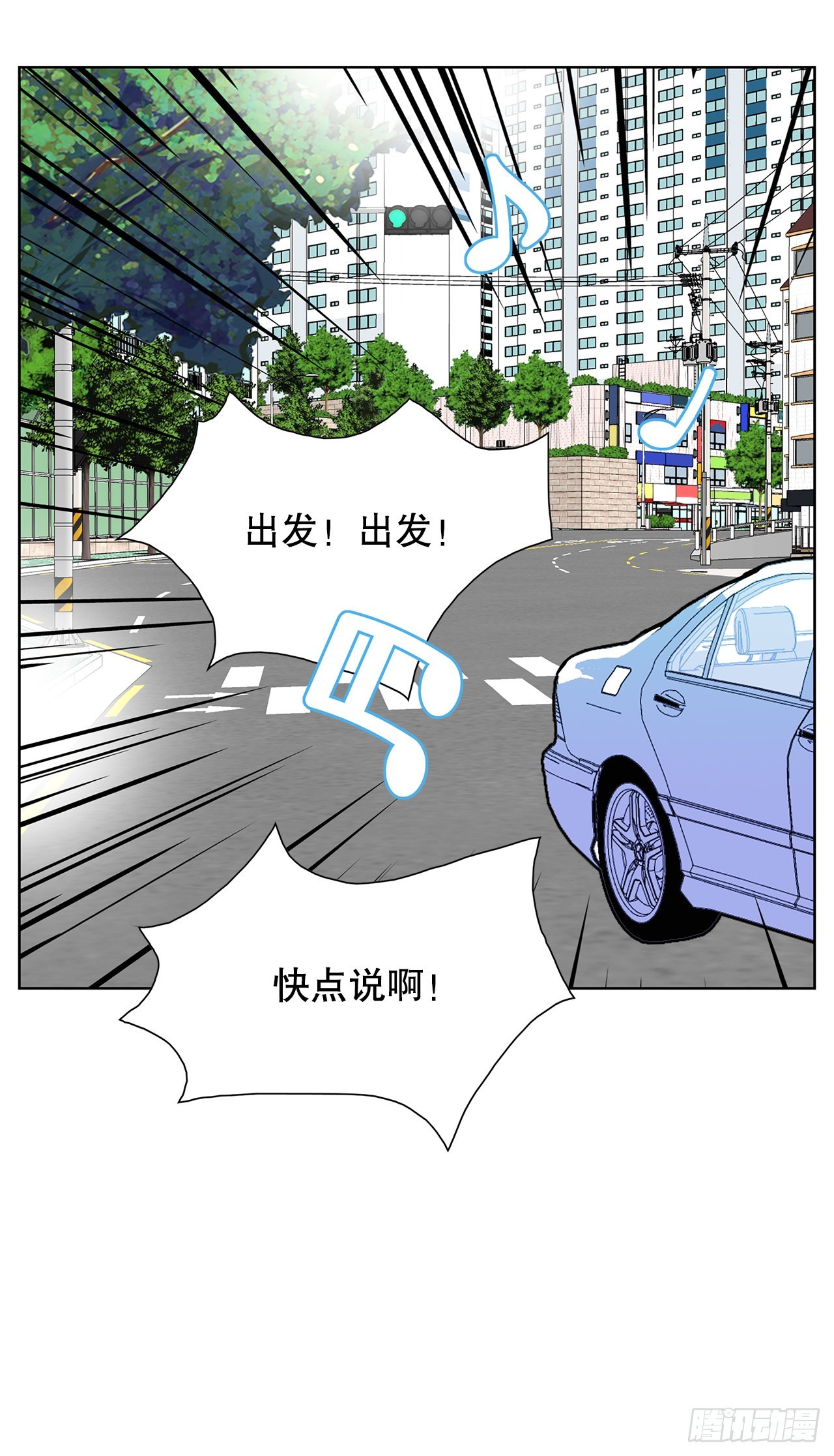 37.第一次旅行(1/2)-第38话
