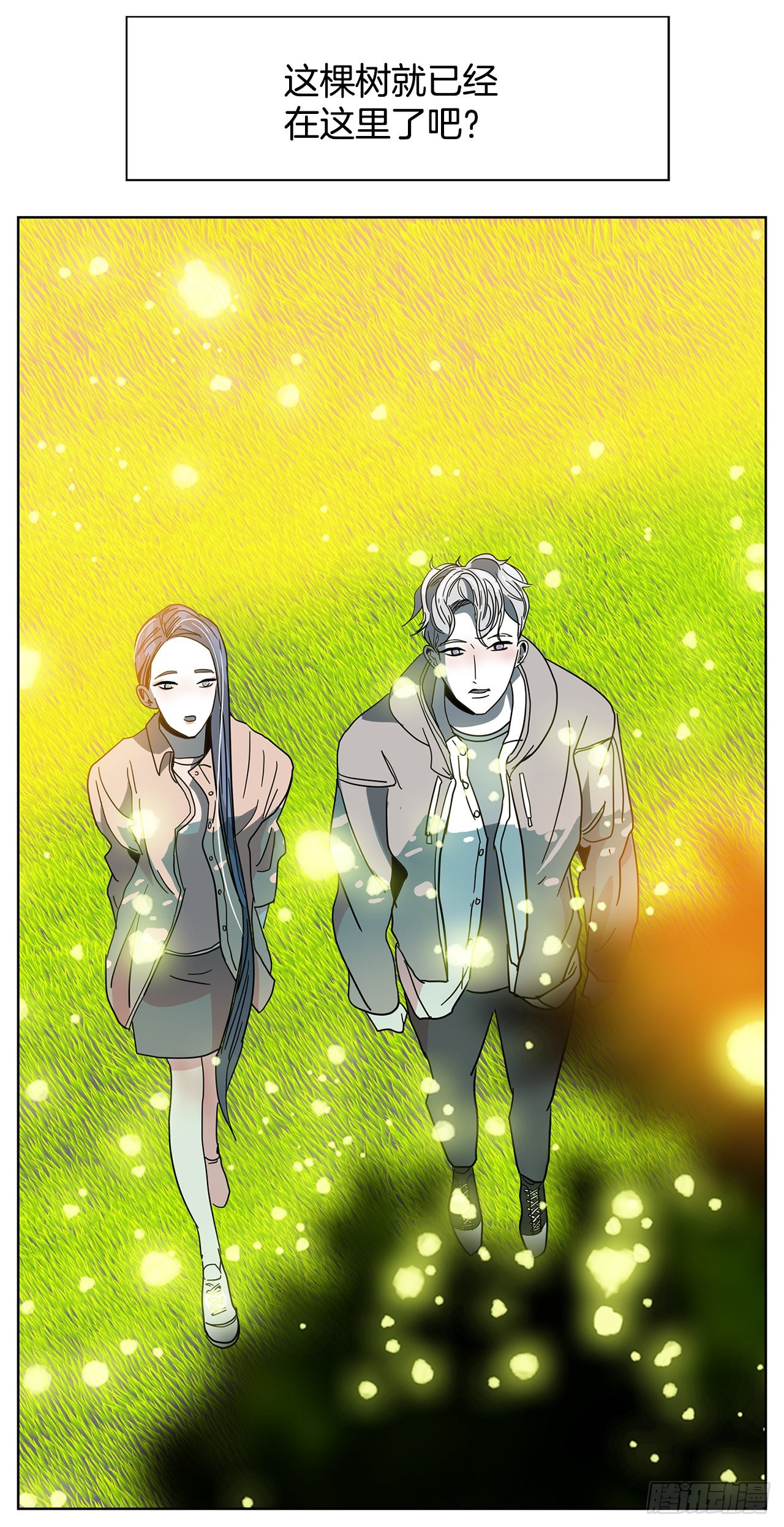 37.第一次旅行(1/2)-第38话