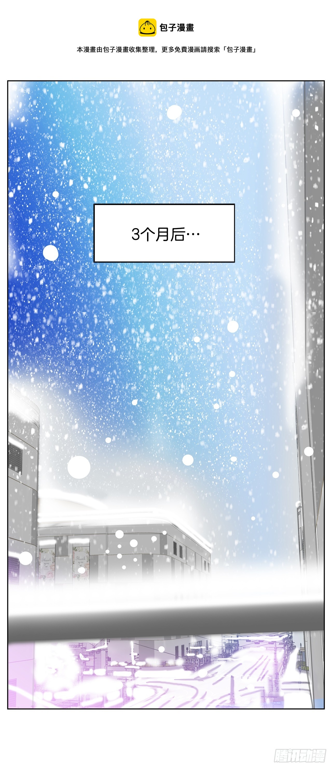 39.等待(1/2)-第40话
