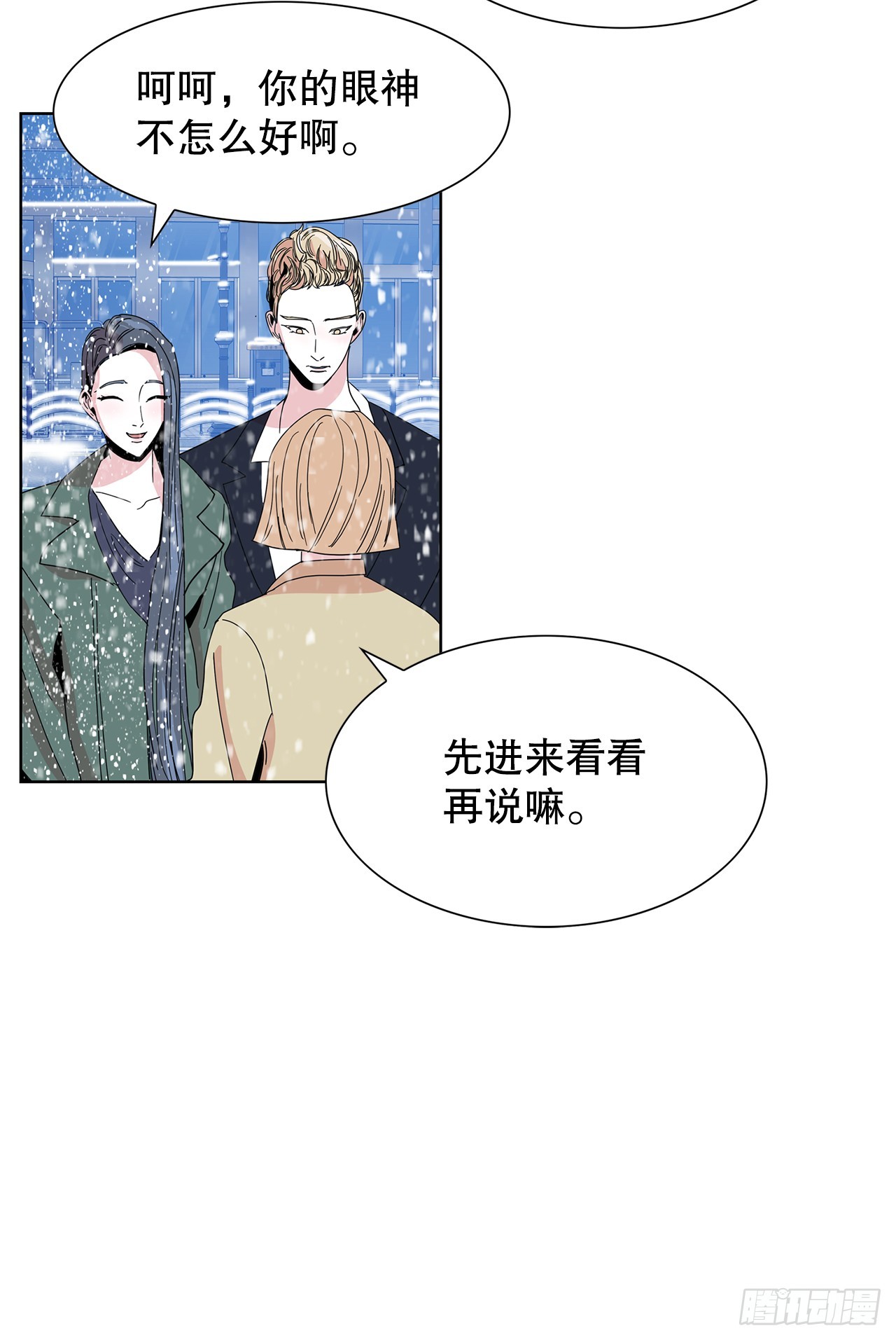 39.等待(1/2)-第40话