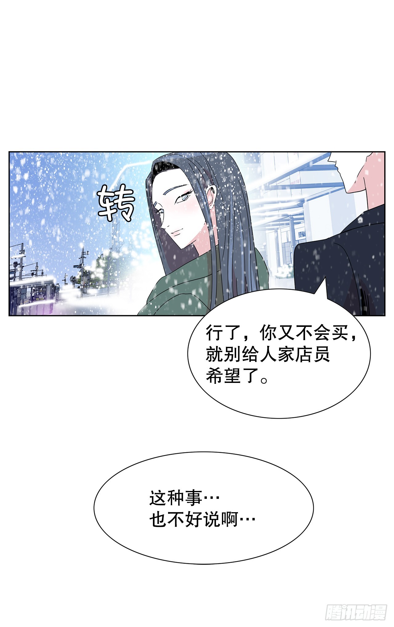 39.等待(1/2)-第40话
