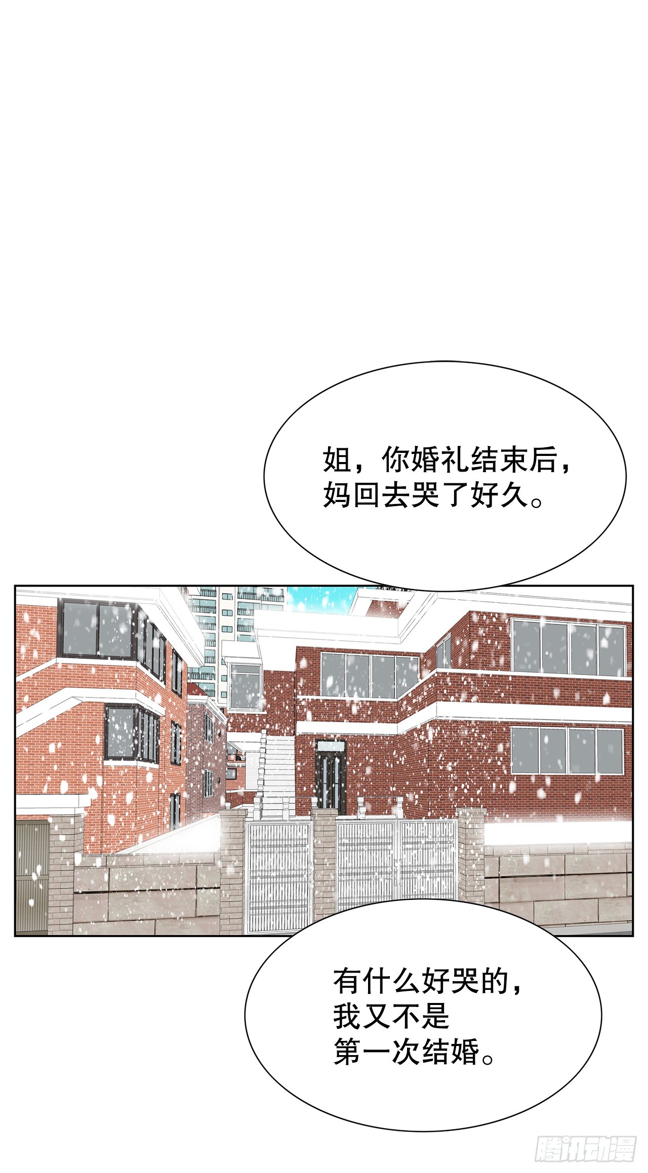 39.等待(1/2)-第40话