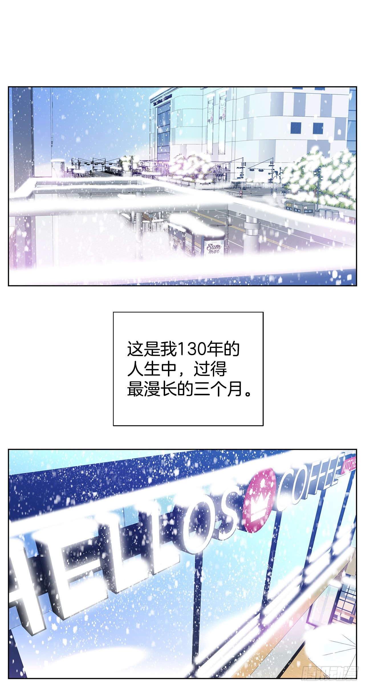 39.等待(1/2)-第40话