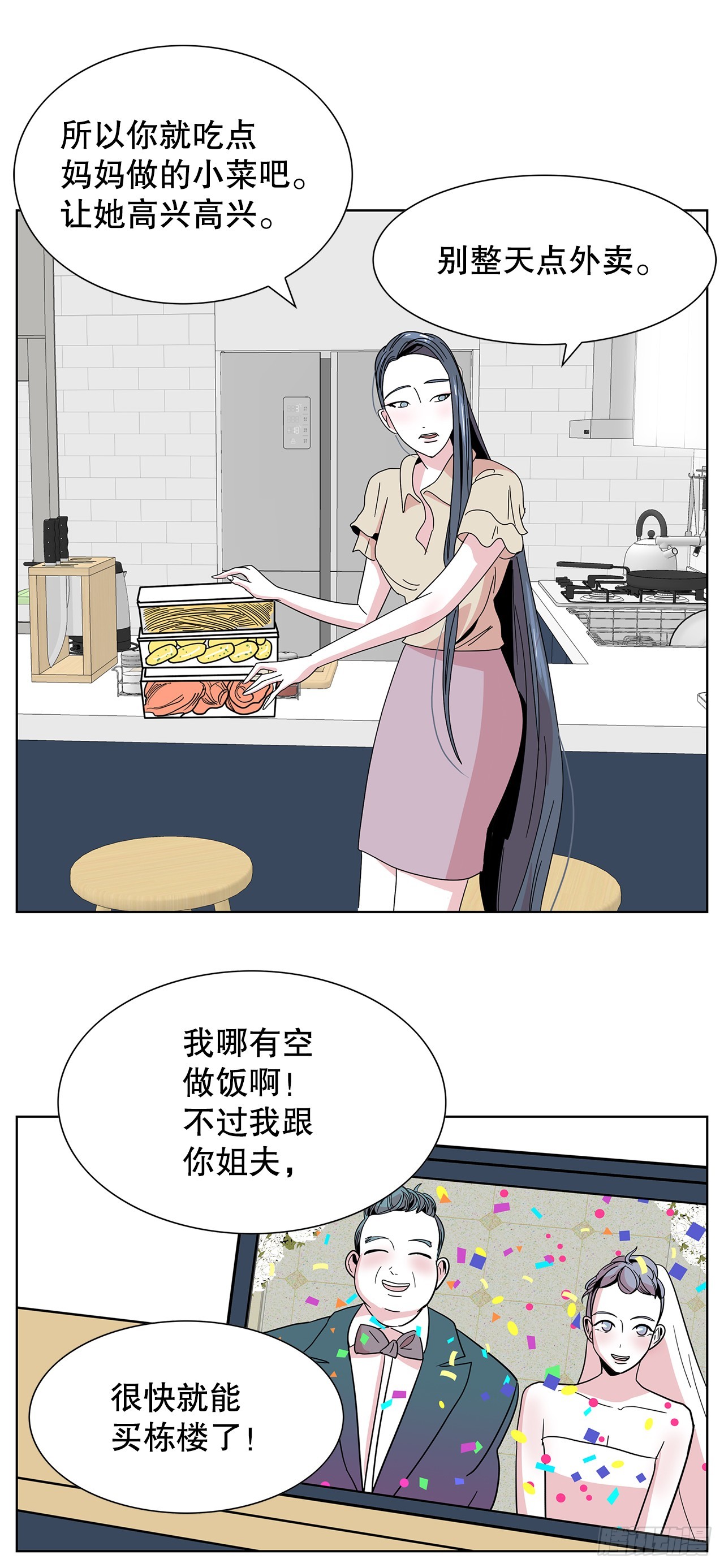 39.等待(1/2)-第40话