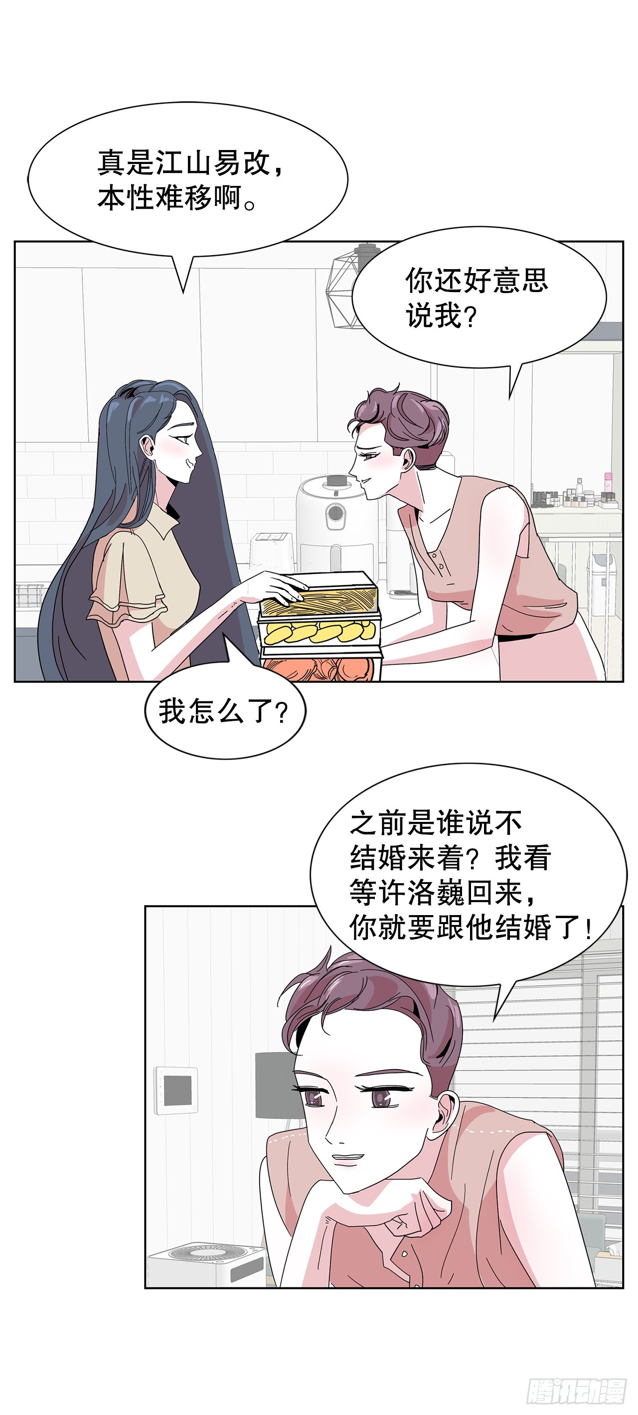 39.等待(1/2)-第40话