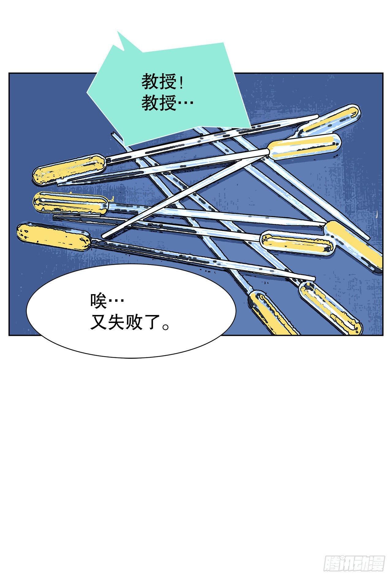 39.等待(1/2)-第40话