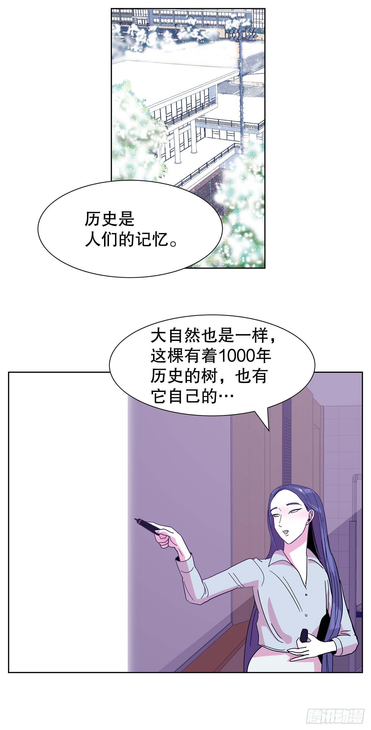 39.等待(1/2)-第40话