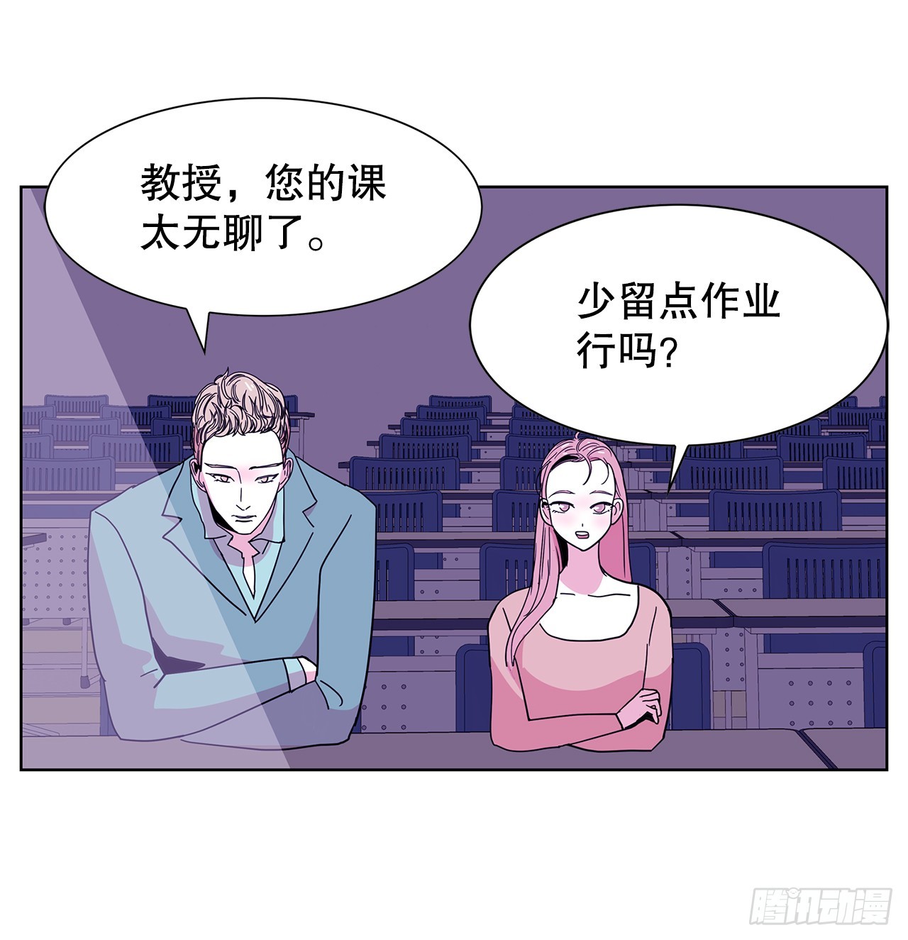 39.等待(1/2)-第40话