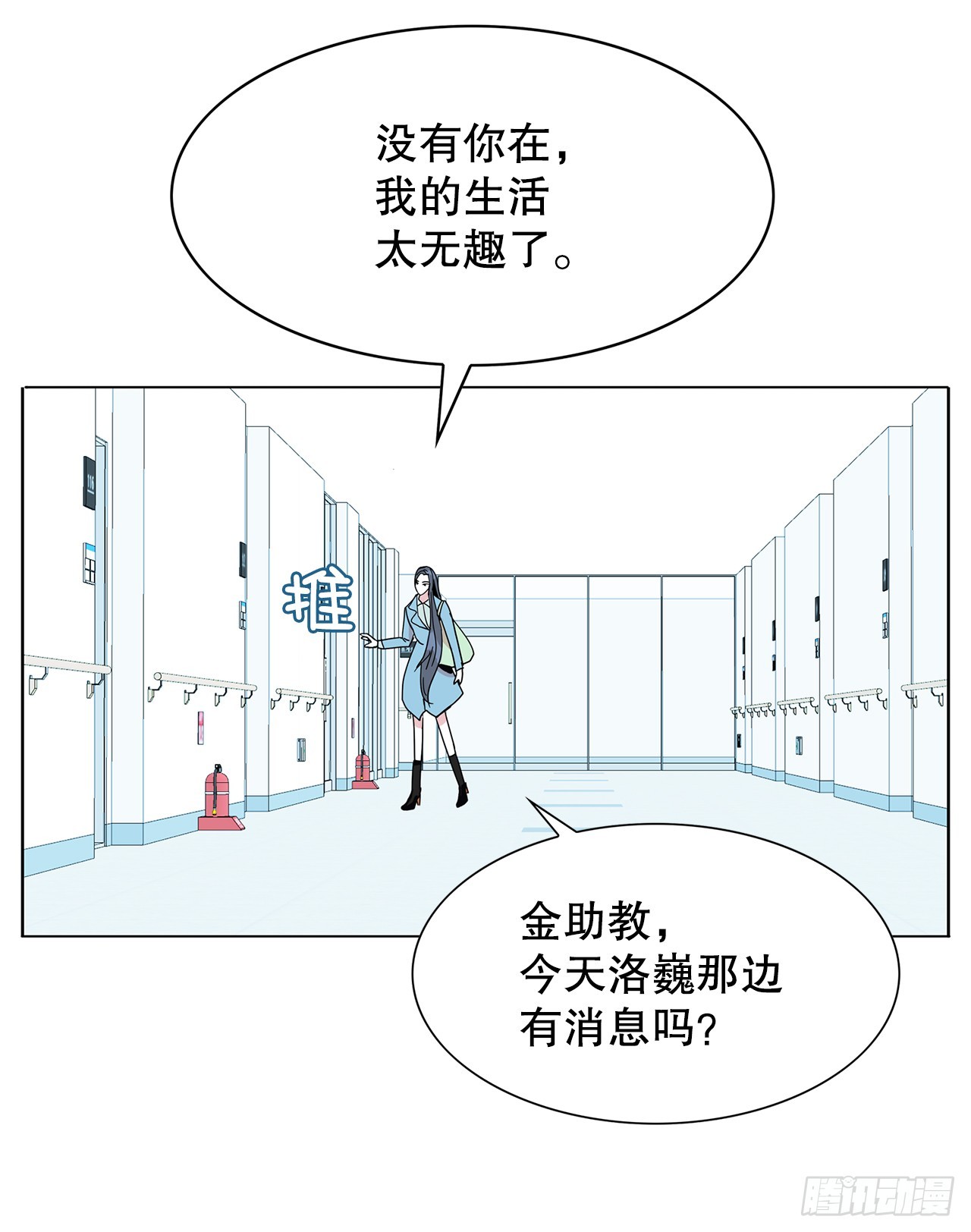 39.等待(1/2)-第40话