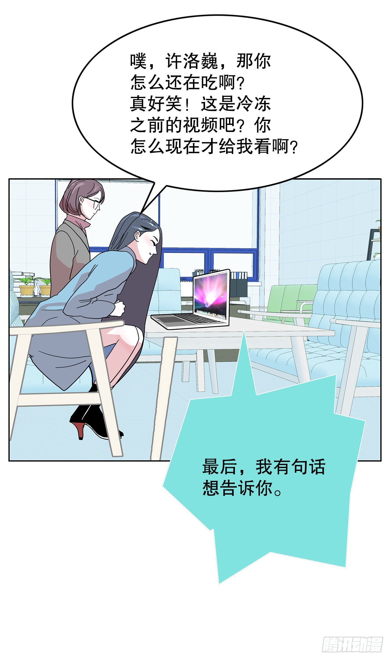 39.等待(1/2)-第40话