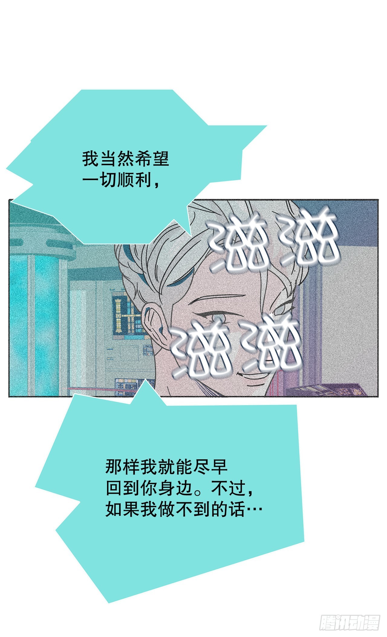 39.等待(1/2)-第40话