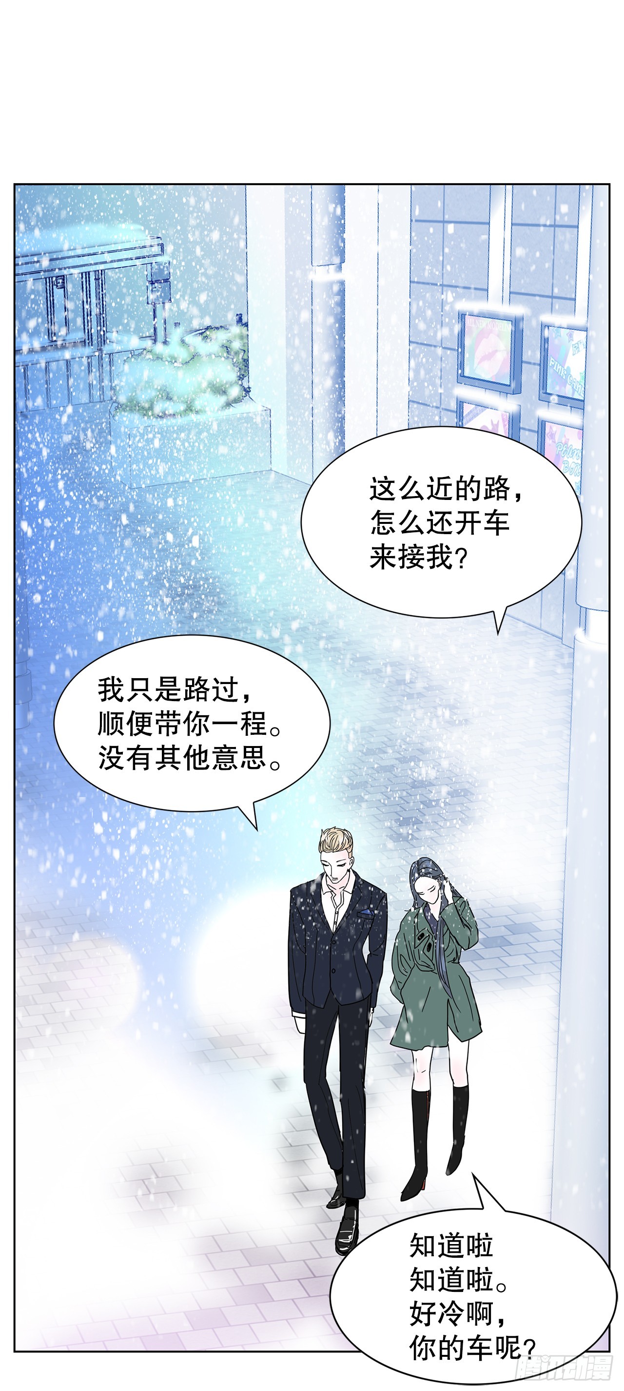 39.等待(1/2)-第40话