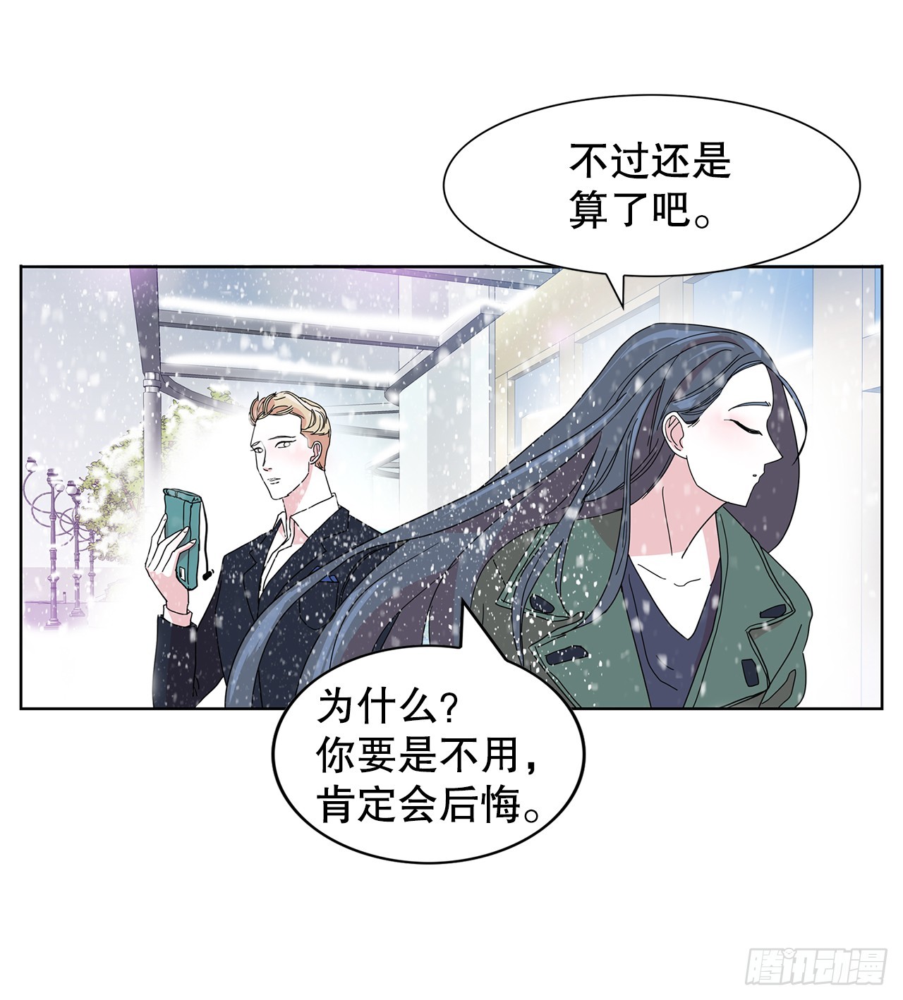 39.等待(1/2)-第40话