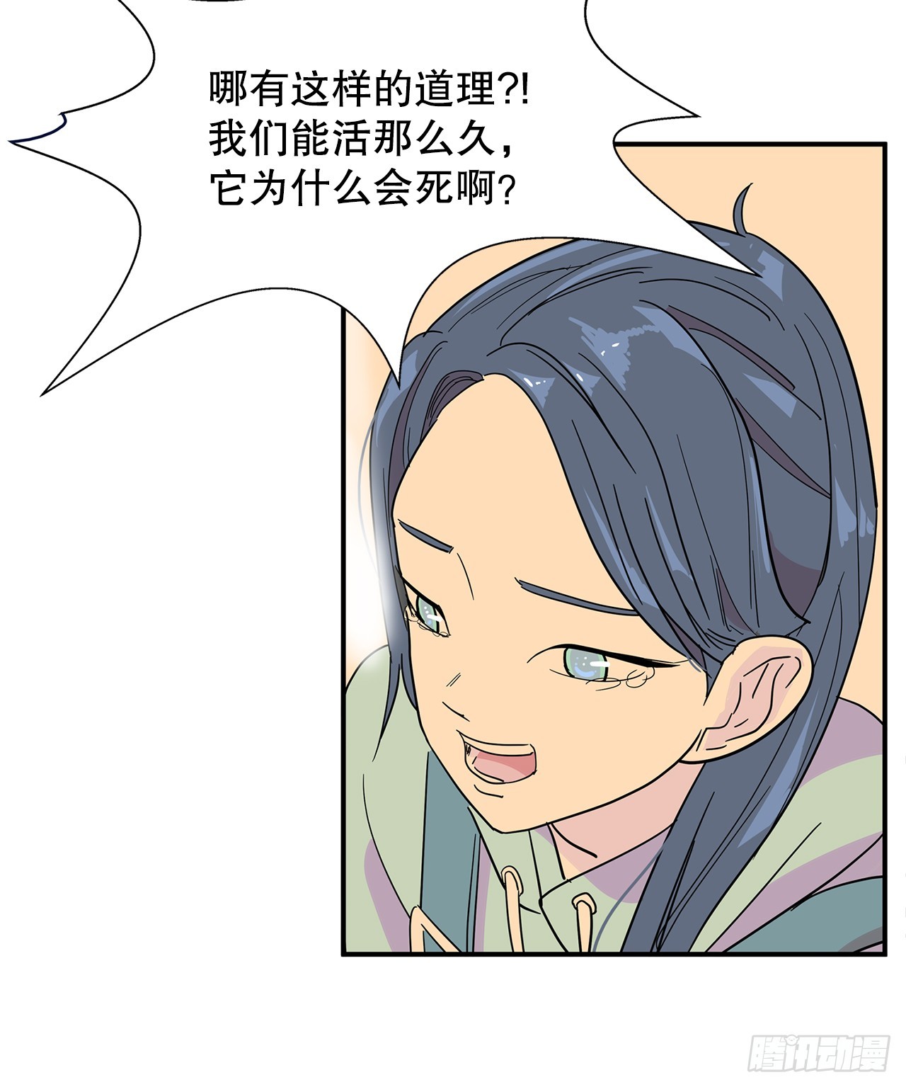 41.外婆去世(1/2)-第42话