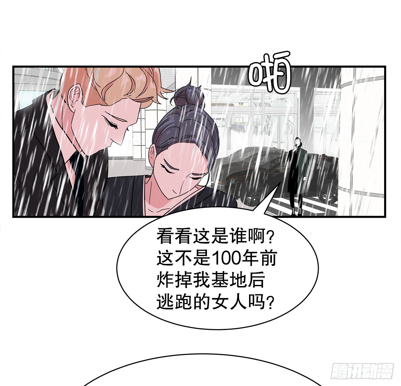 41.外婆去世(1/2)-第42话
