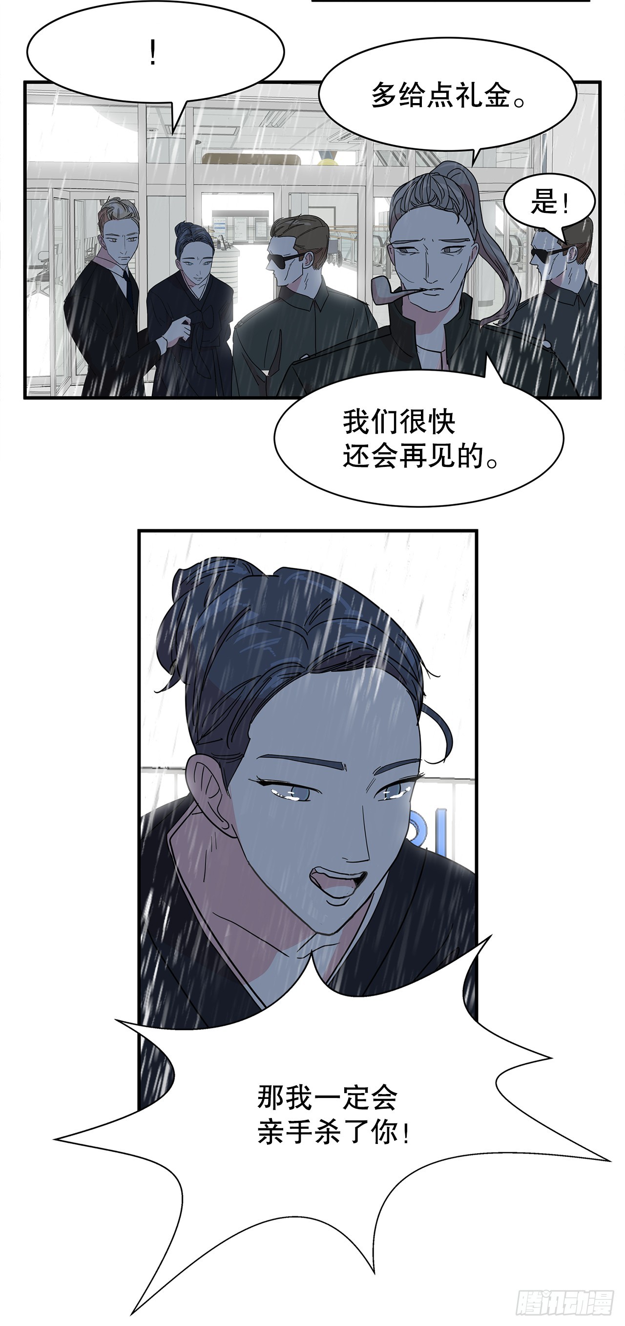41.外婆去世(1/2)-第42话