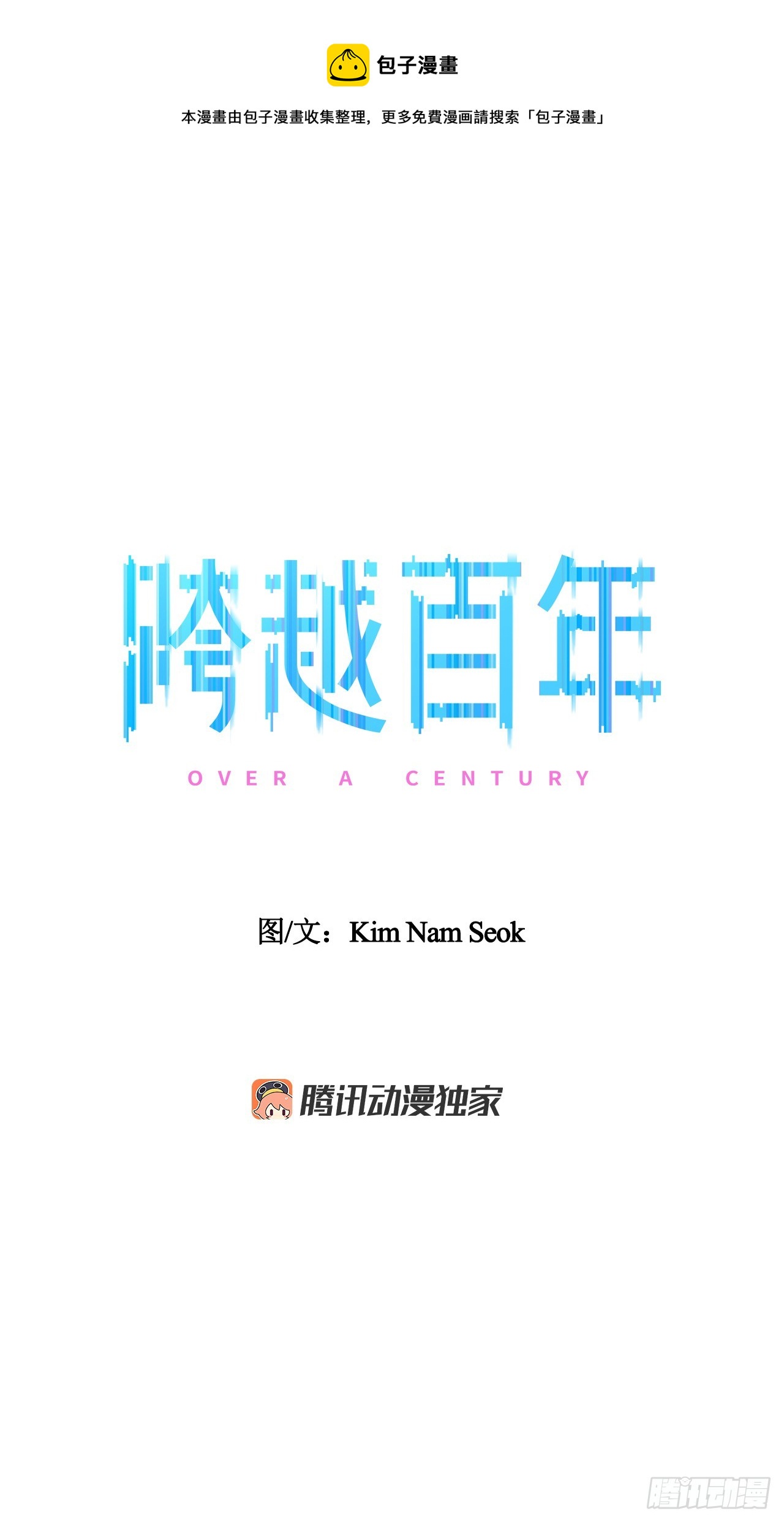 43.和姜勋摊牌(1/2)-第44话